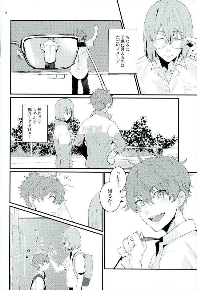 タリサレタリ