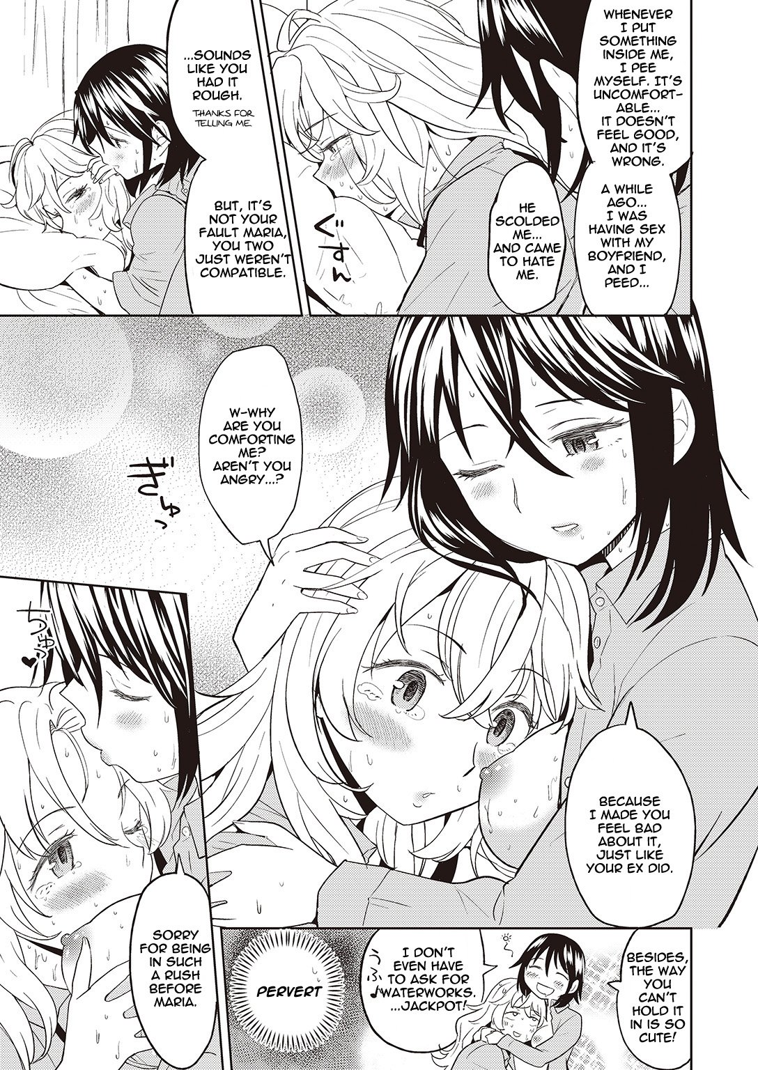うそをつかねばゆりにわなれぬ|嘘を言わないと百合になれない