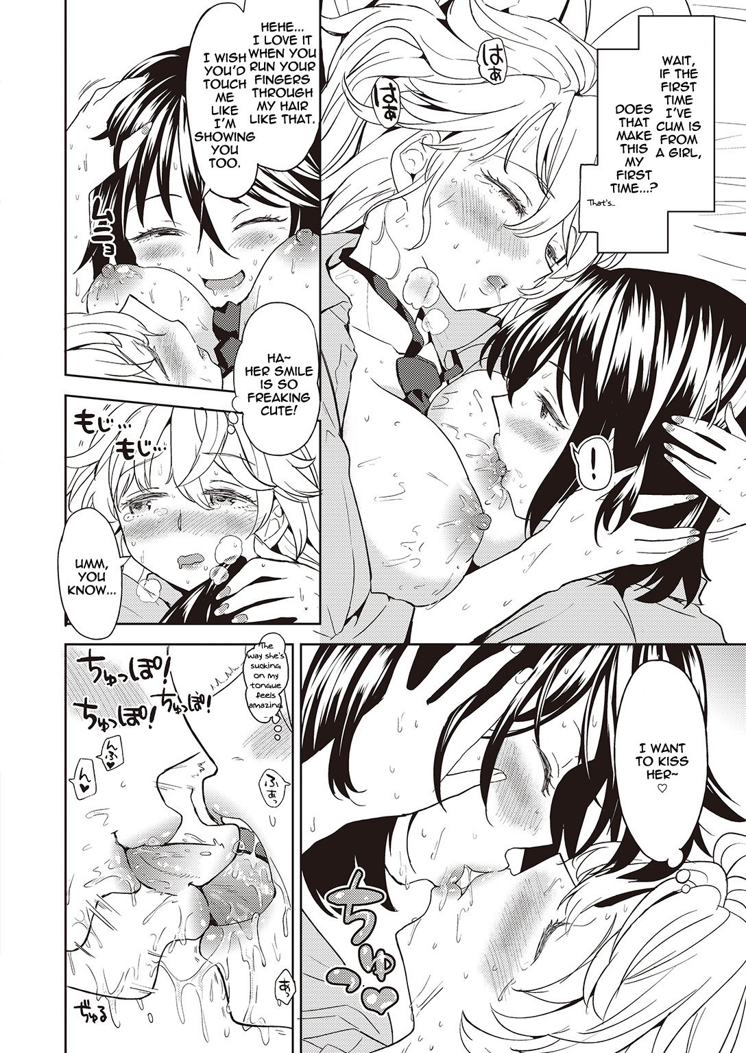 うそをつかねばゆりにわなれぬ|嘘を言わないと百合になれない