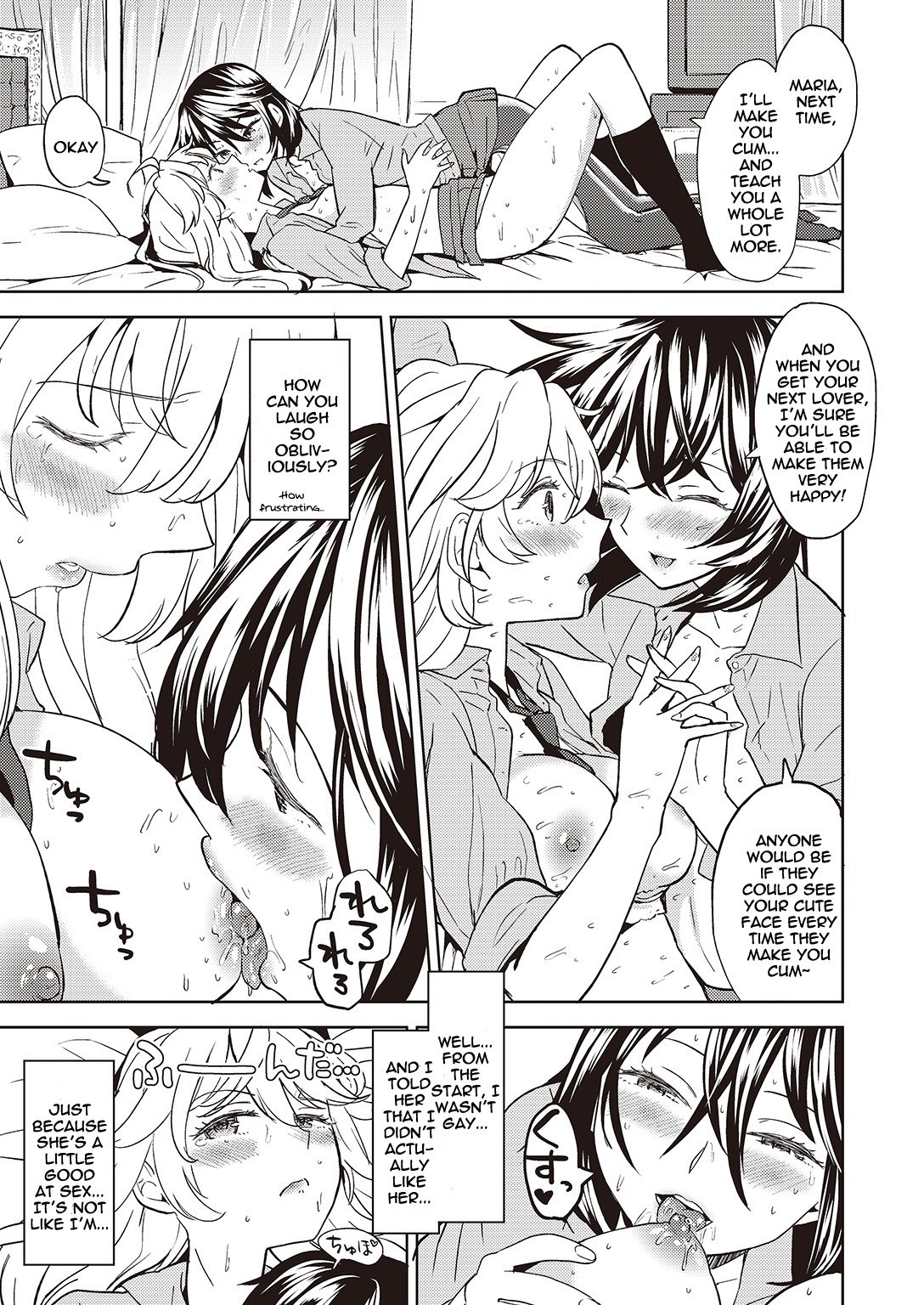 うそをつかねばゆりにわなれぬ|嘘を言わないと百合になれない