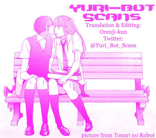 うそをつかねばゆりにわなれぬ|嘘を言わないと百合になれない