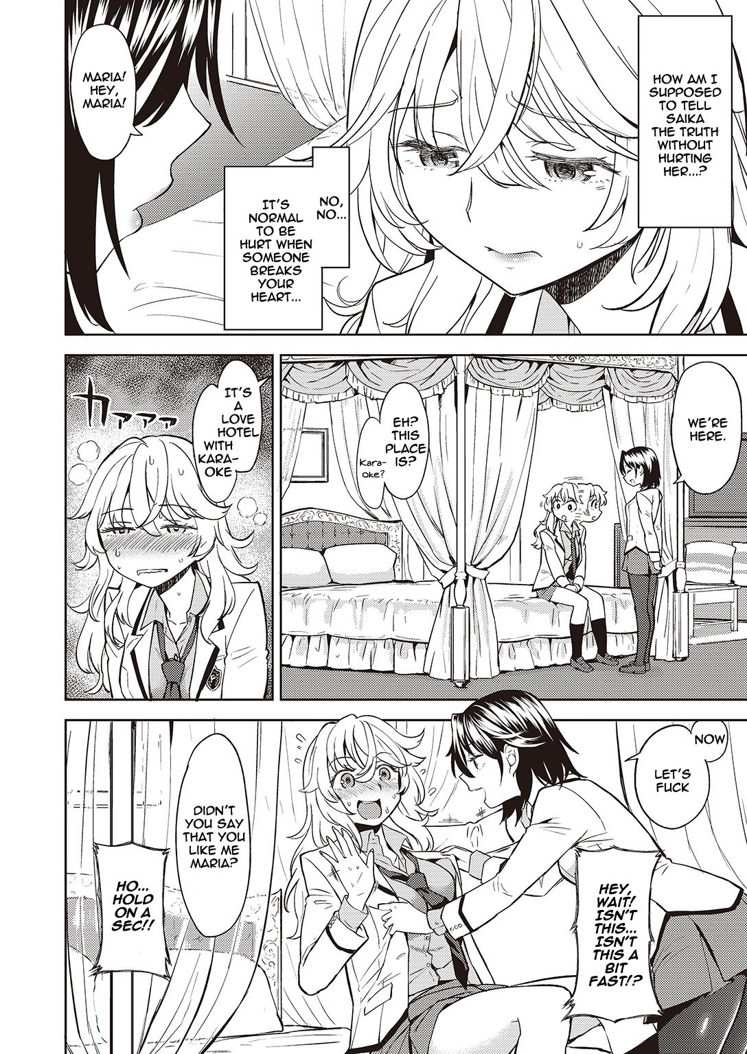 うそをつかねばゆりにわなれぬ|嘘を言わないと百合になれない