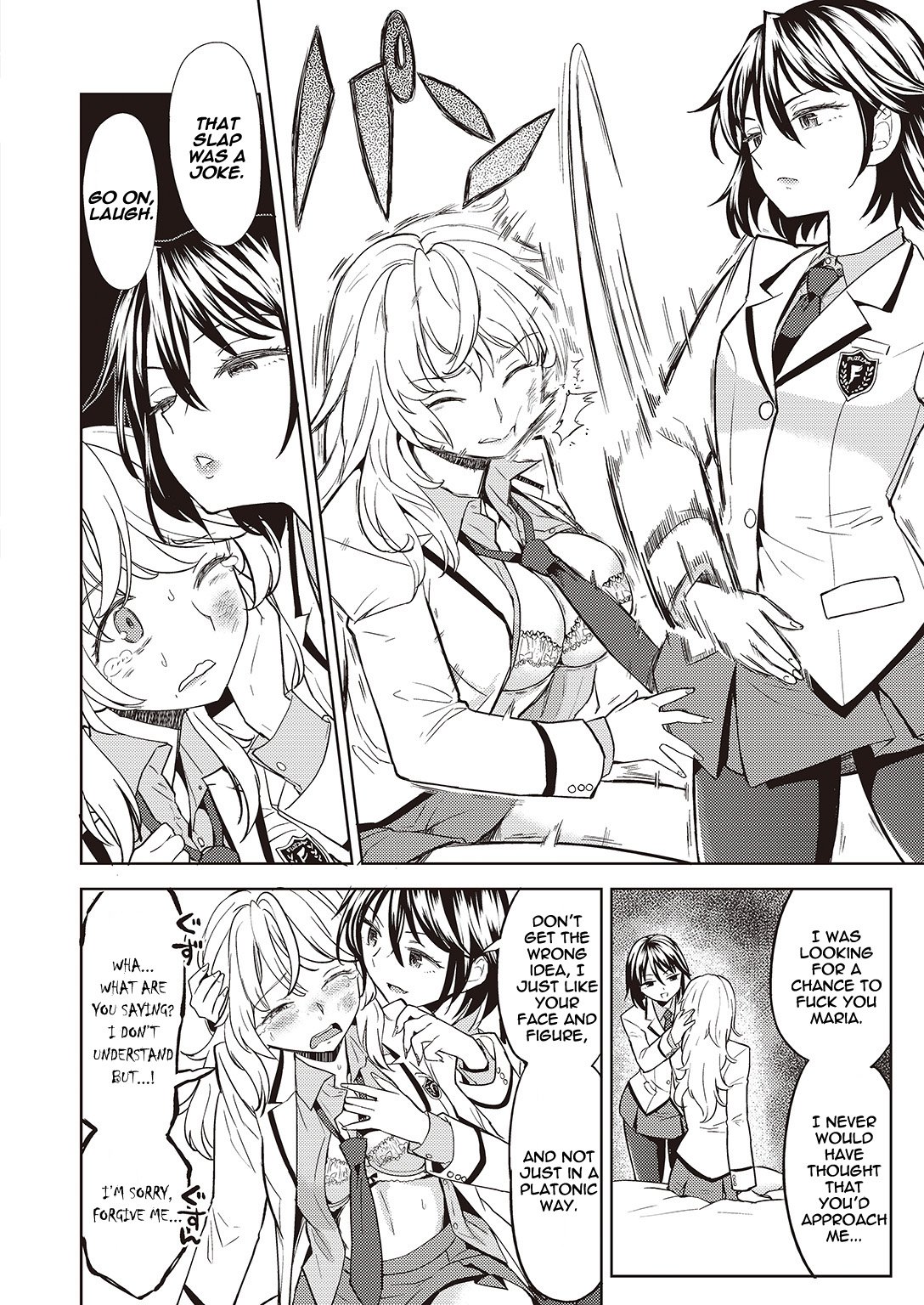 うそをつかねばゆりにわなれぬ|嘘を言わないと百合になれない