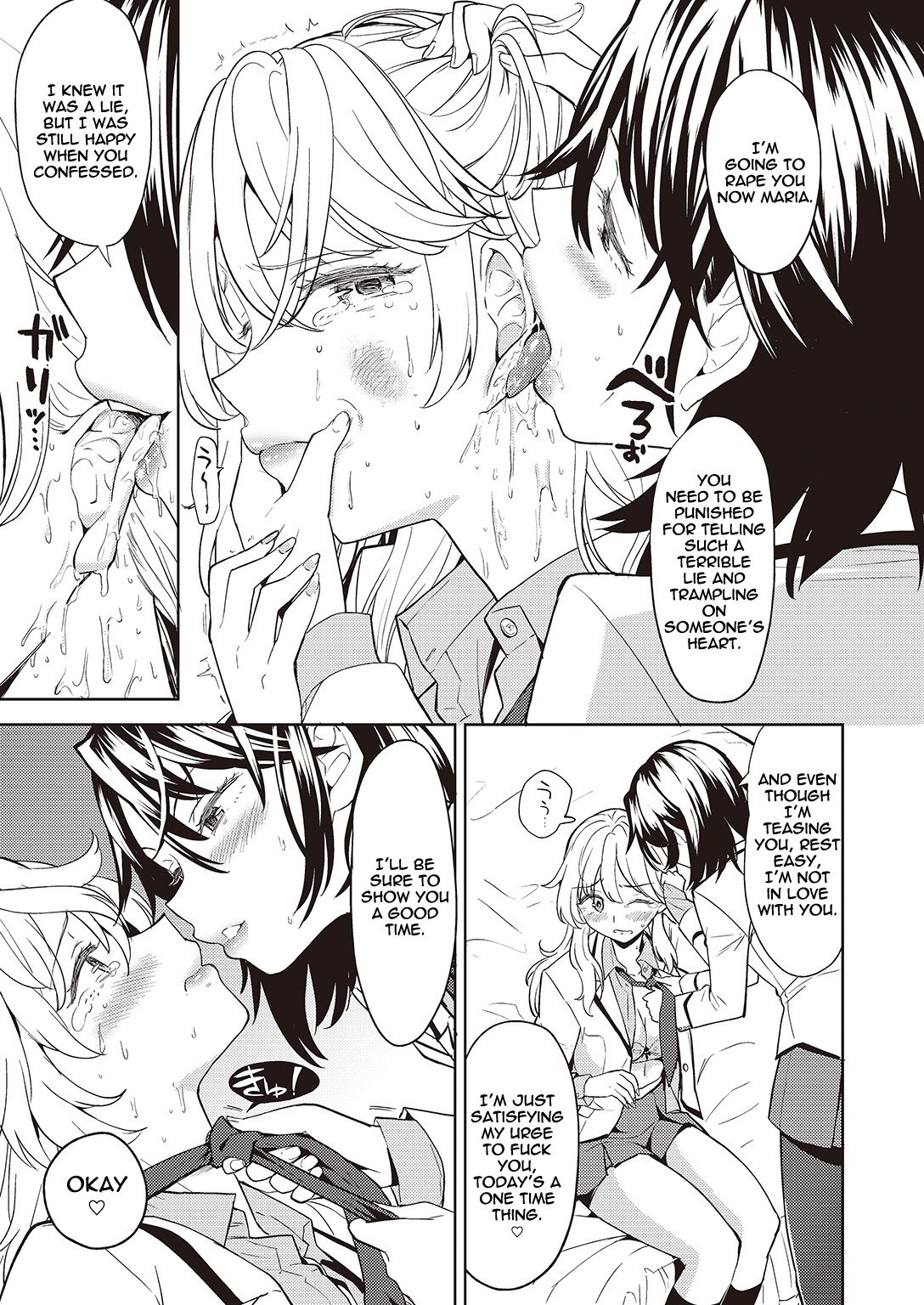 うそをつかねばゆりにわなれぬ|嘘を言わないと百合になれない