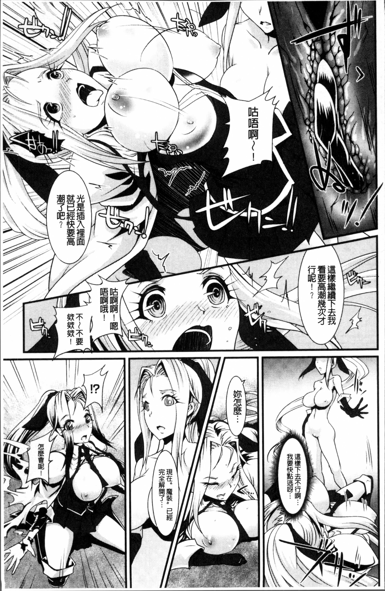 モロクハカナキヒロイズム