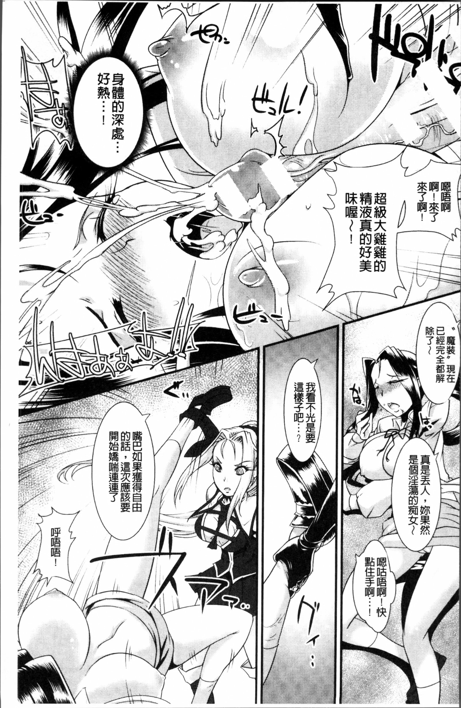 モロクハカナキヒロイズム