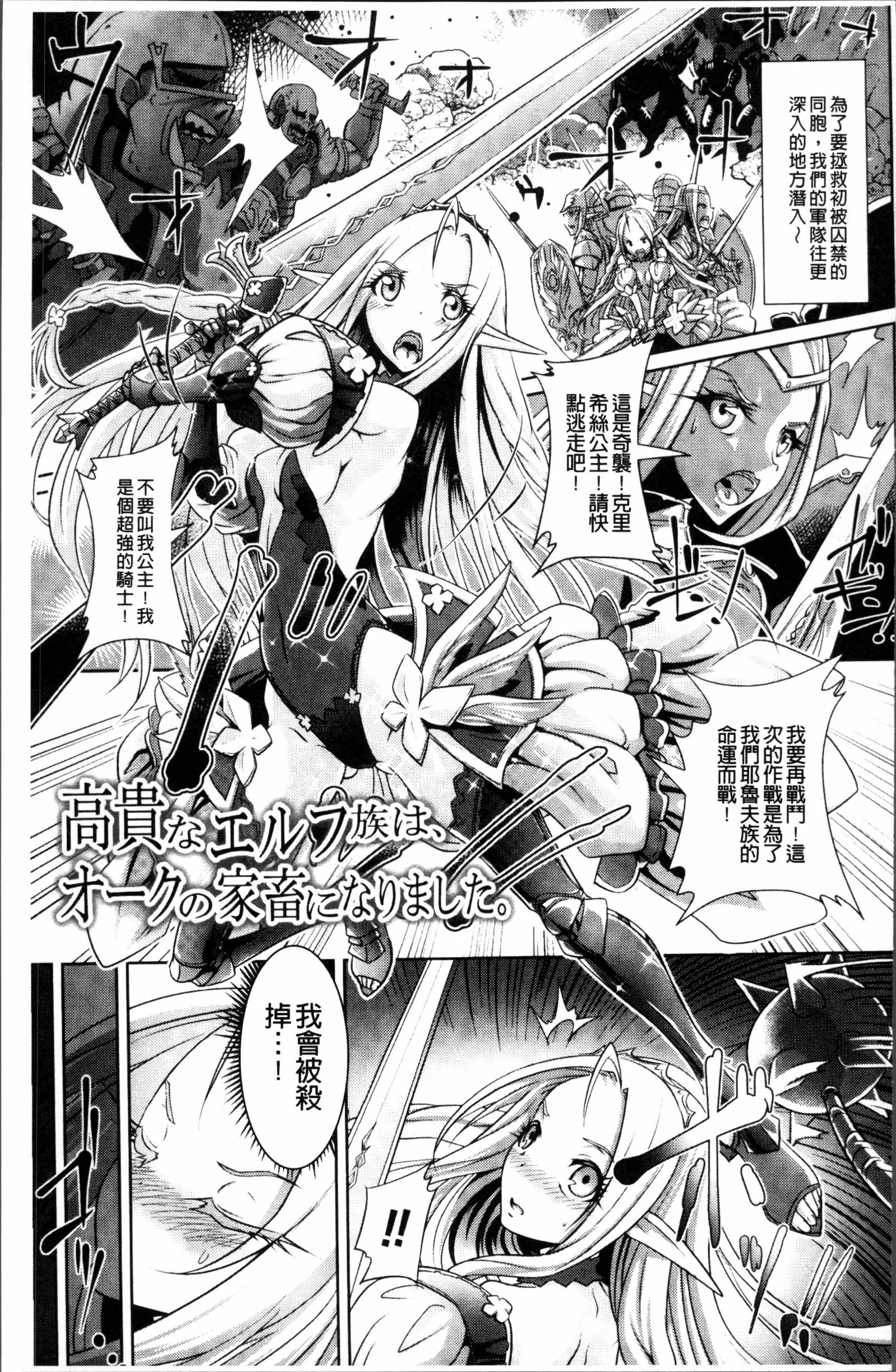 モロクハカナキヒロイズム