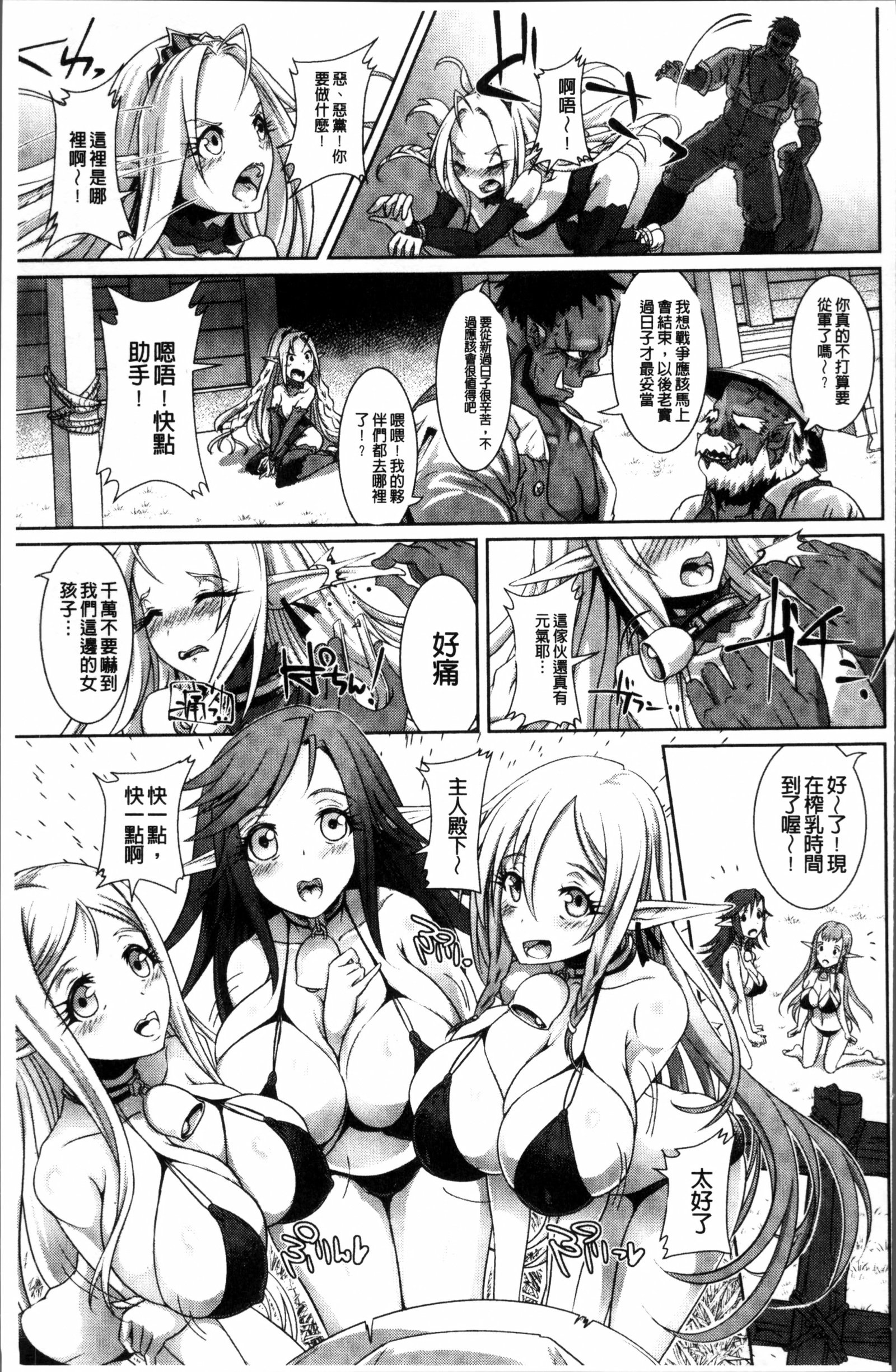 モロクハカナキヒロイズム
