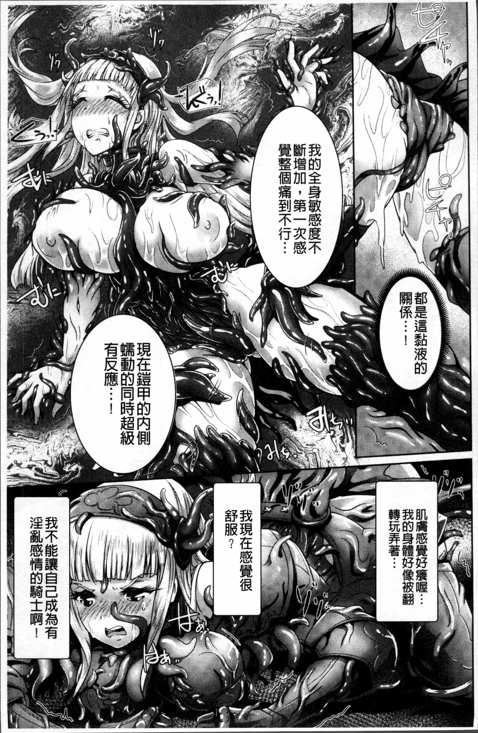 モロクハカナキヒロイズム