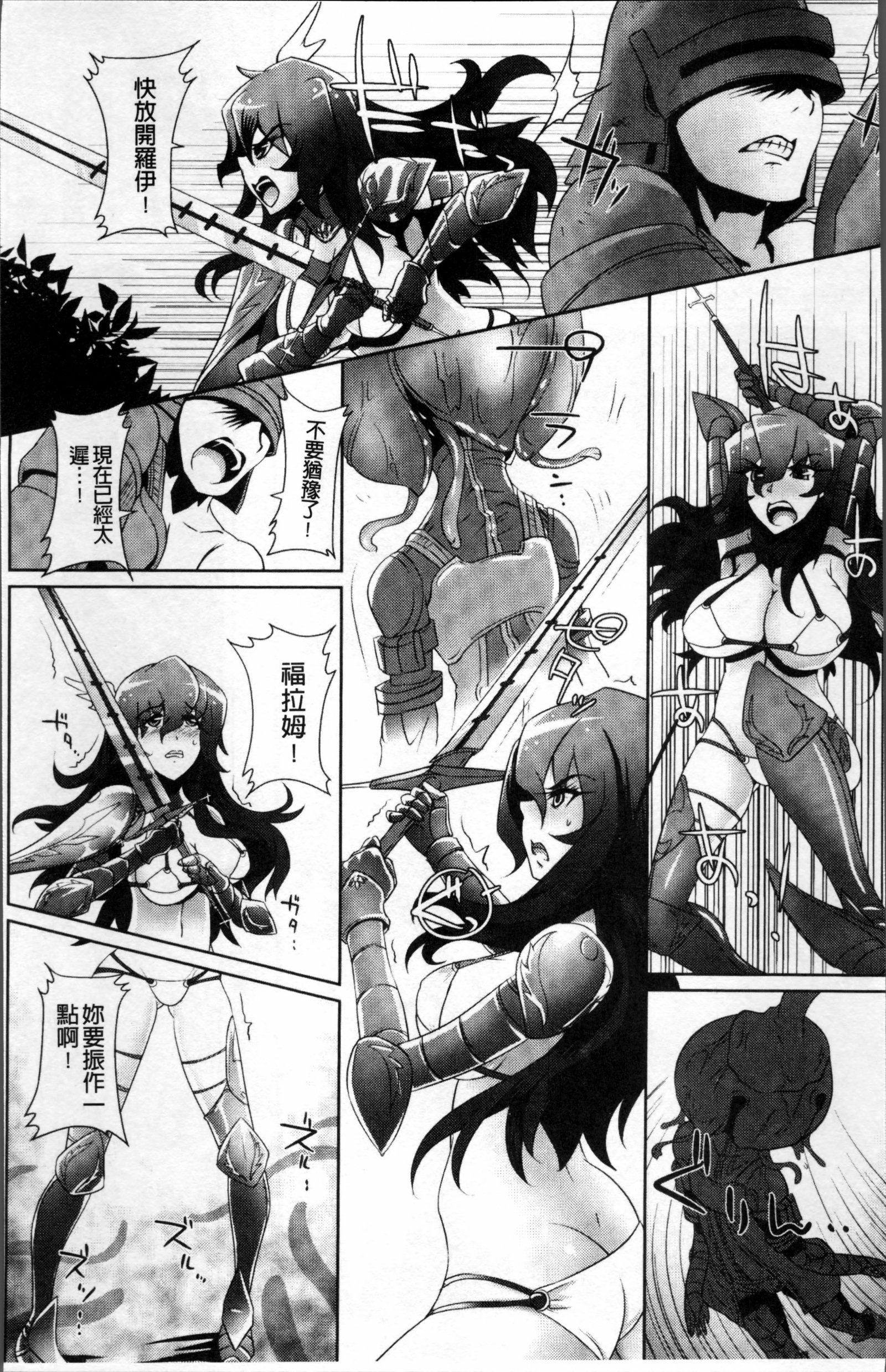 モロクハカナキヒロイズム