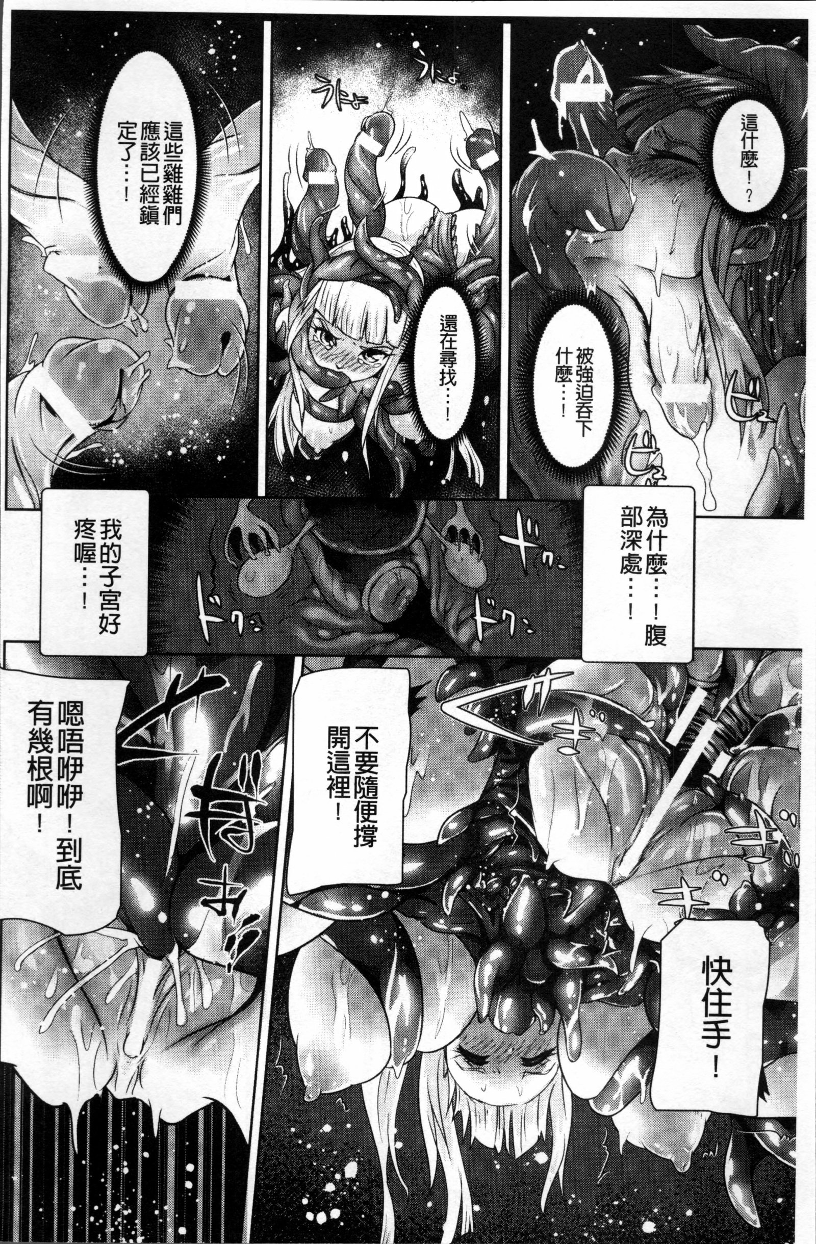モロクハカナキヒロイズム