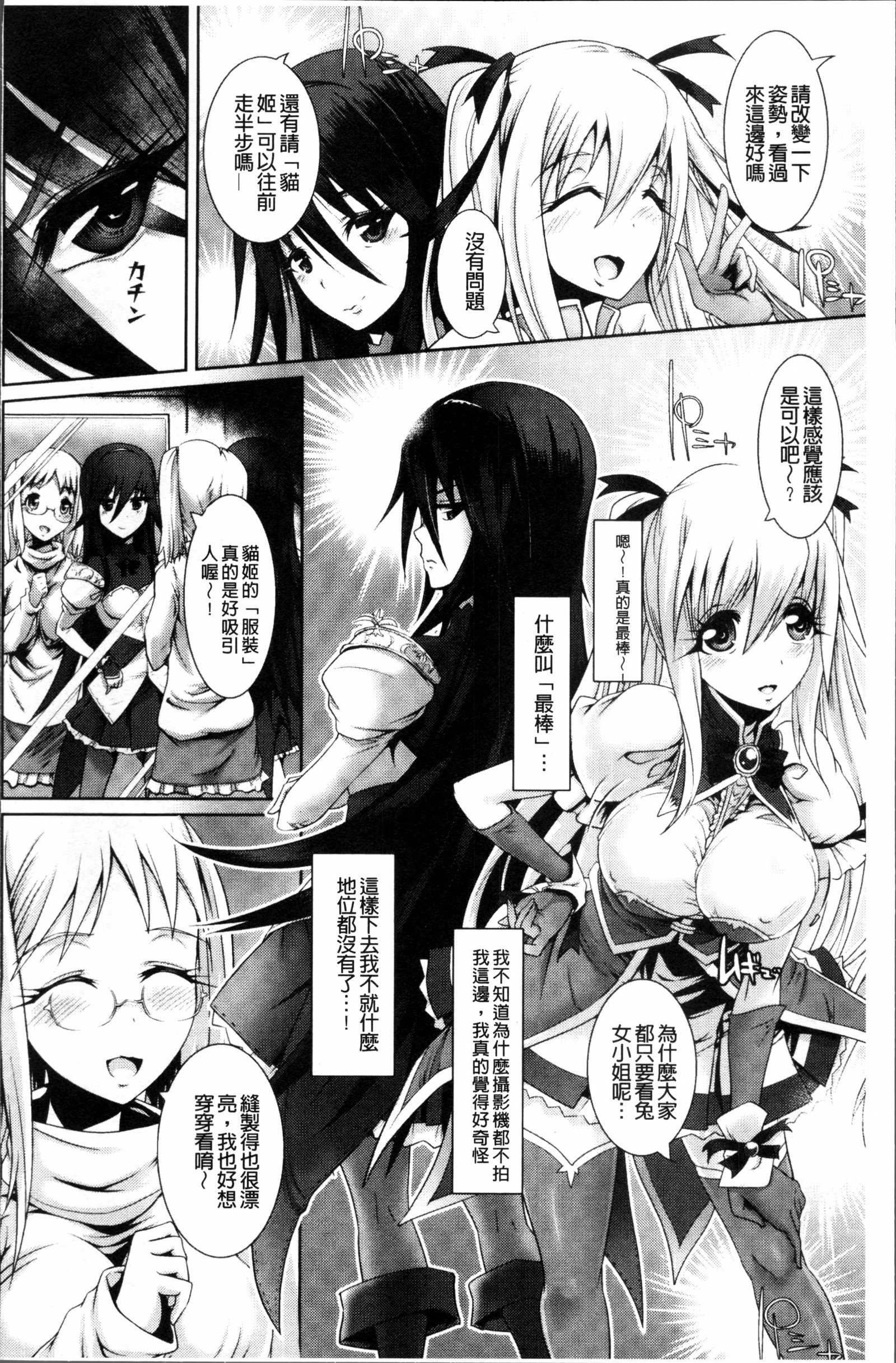 モロクハカナキヒロイズム