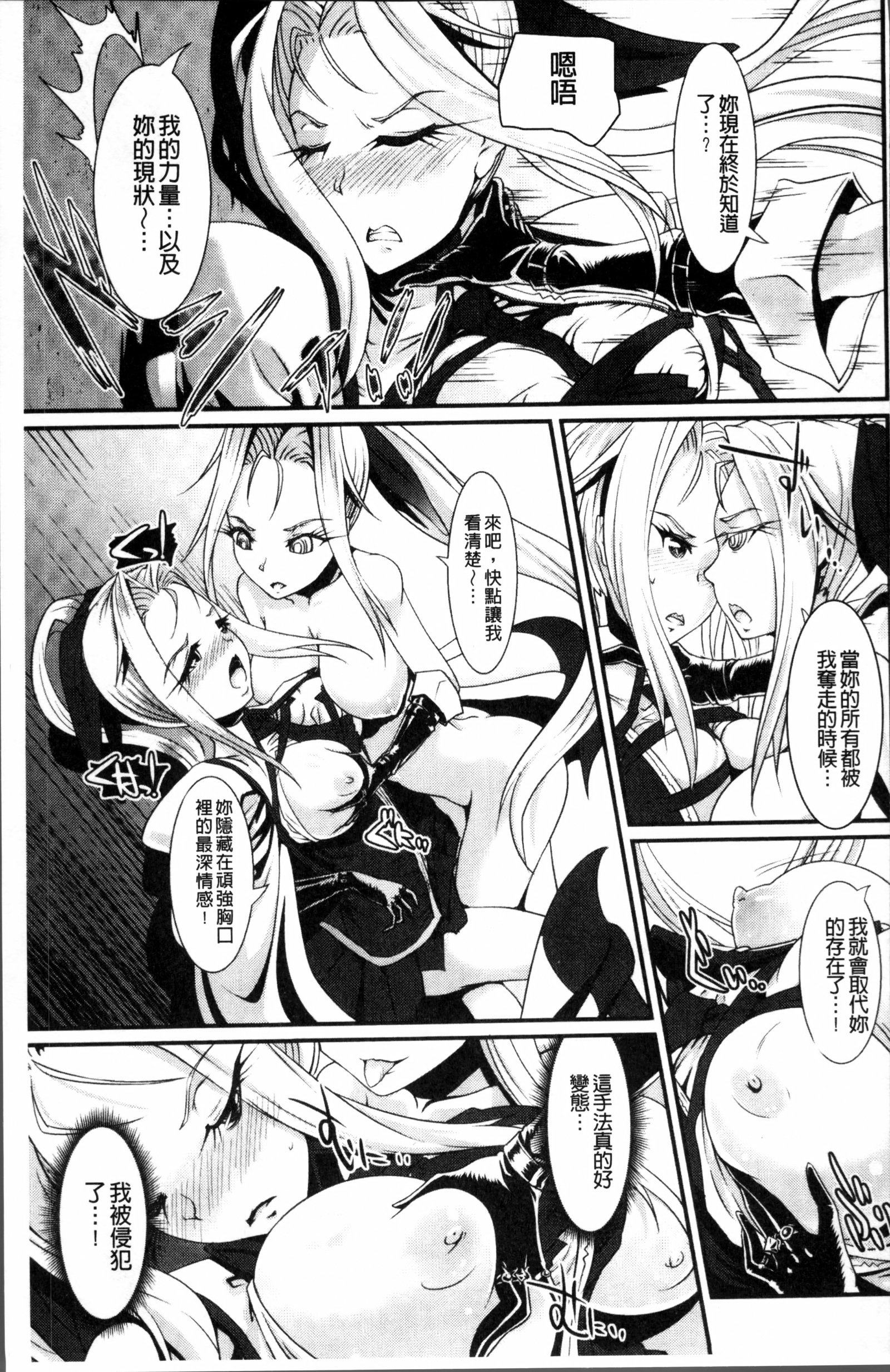 モロクハカナキヒロイズム