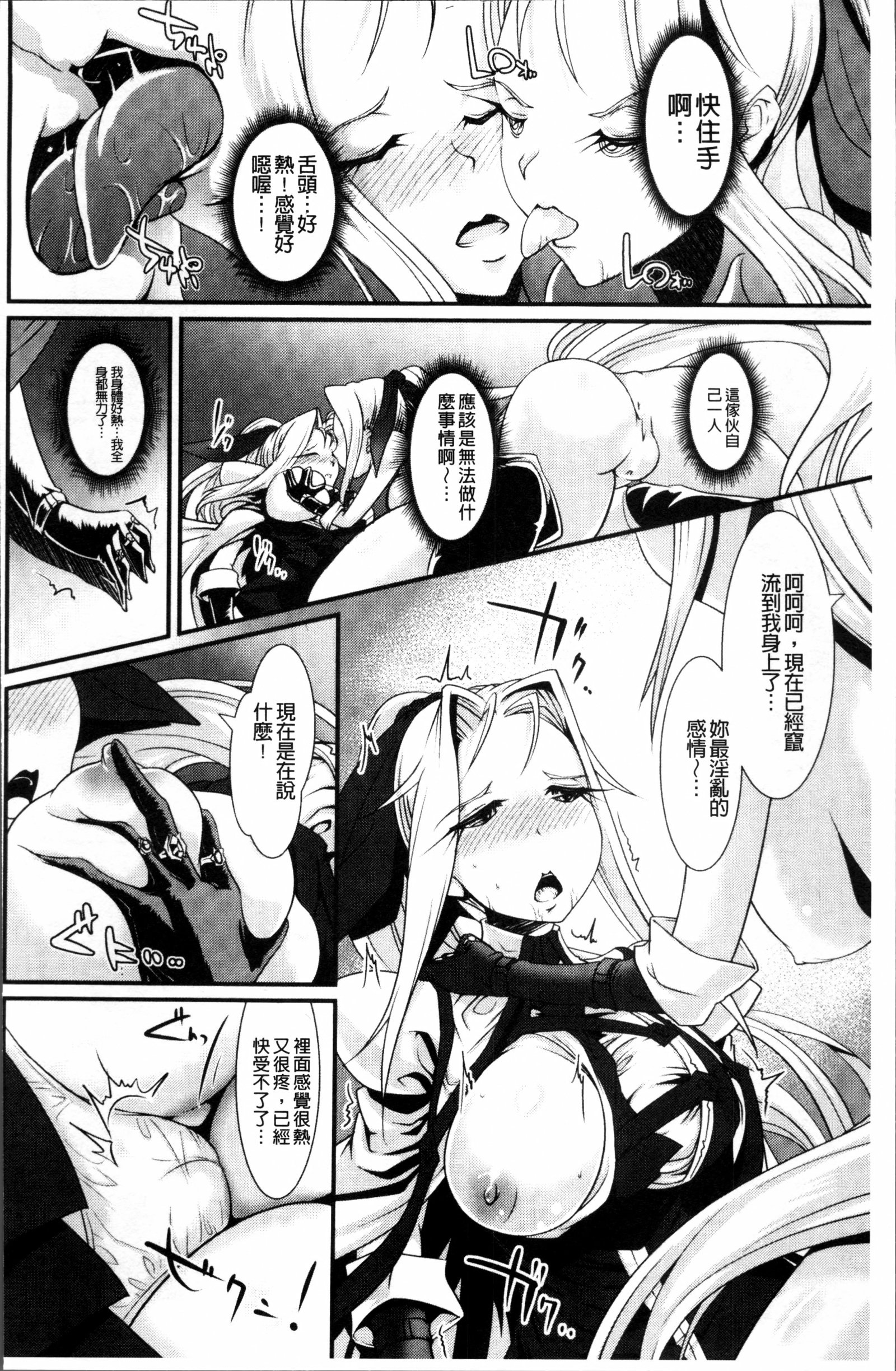 モロクハカナキヒロイズム
