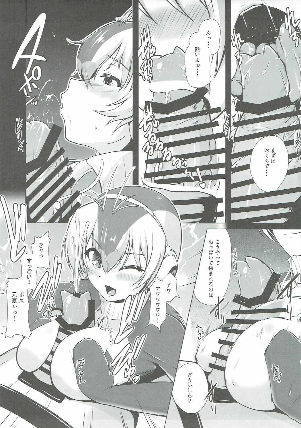 あつまれ！たのしいフレンズ