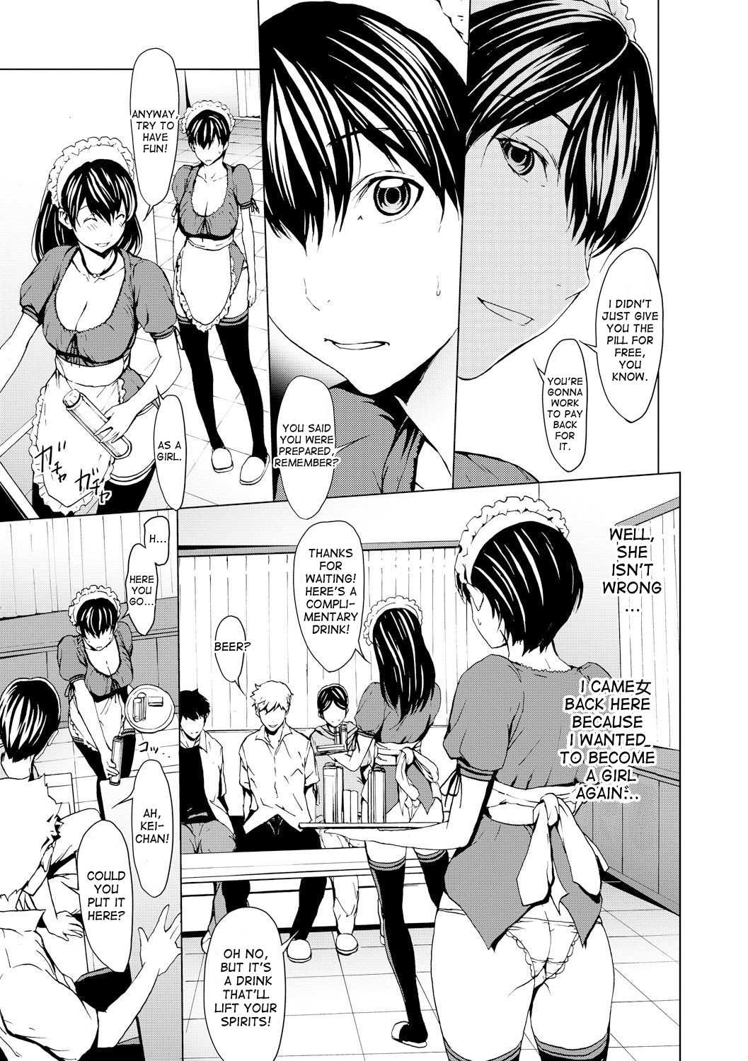 おとなになる楠里-女の体が気持ちいい！ Ch.1-9フィン