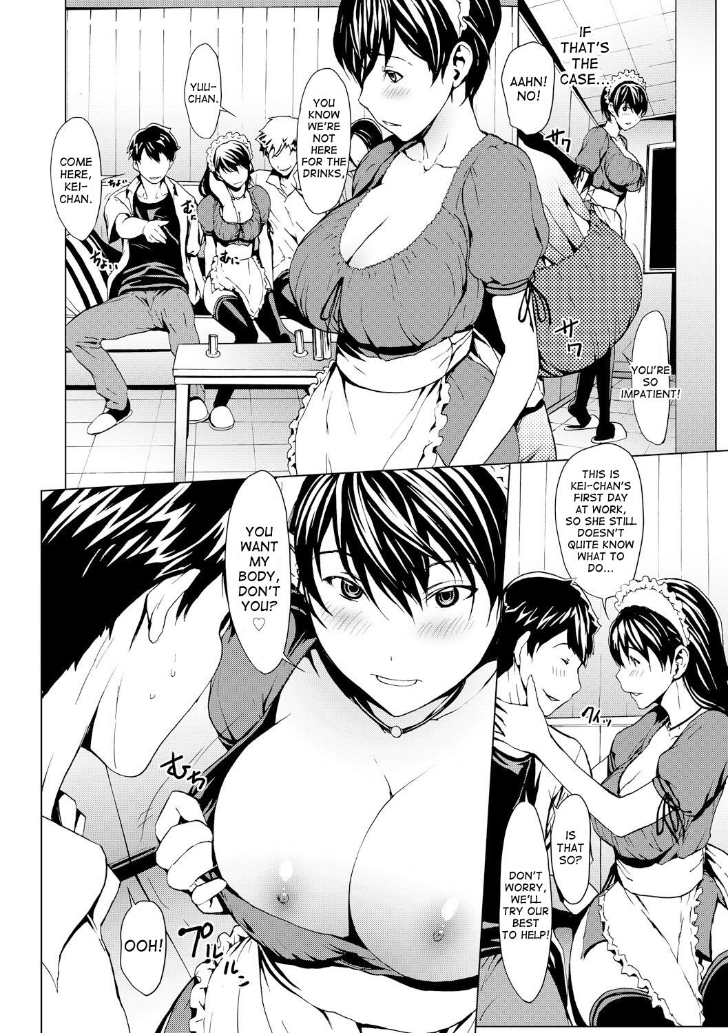 おとなになる楠里-女の体が気持ちいい！ Ch.1-9フィン