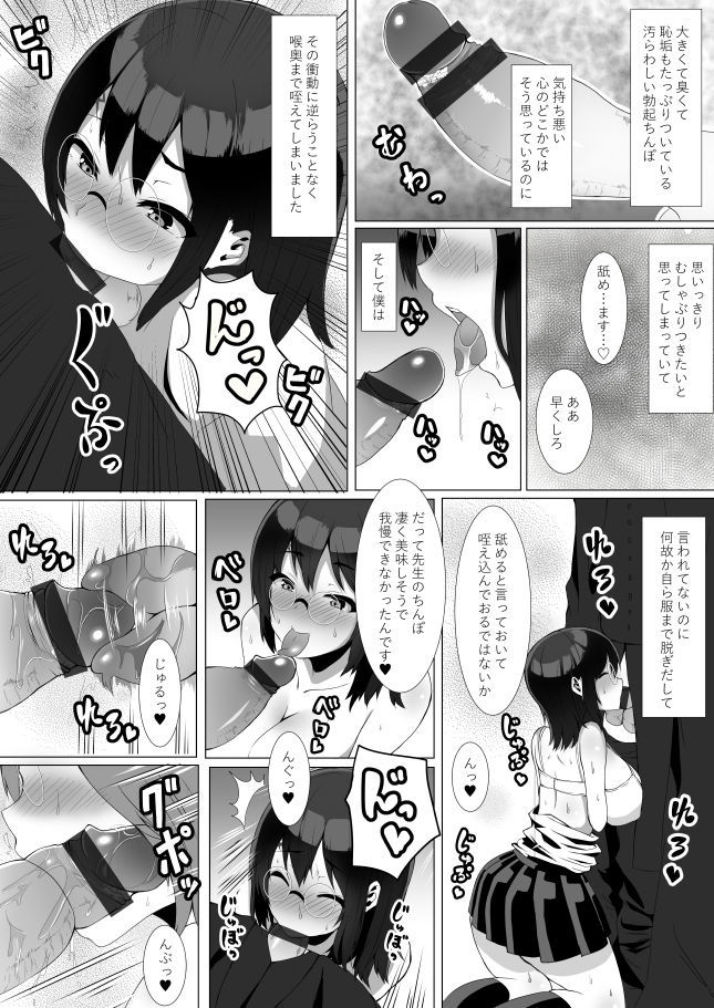 ハリエットポッターからサイミンセックスへ