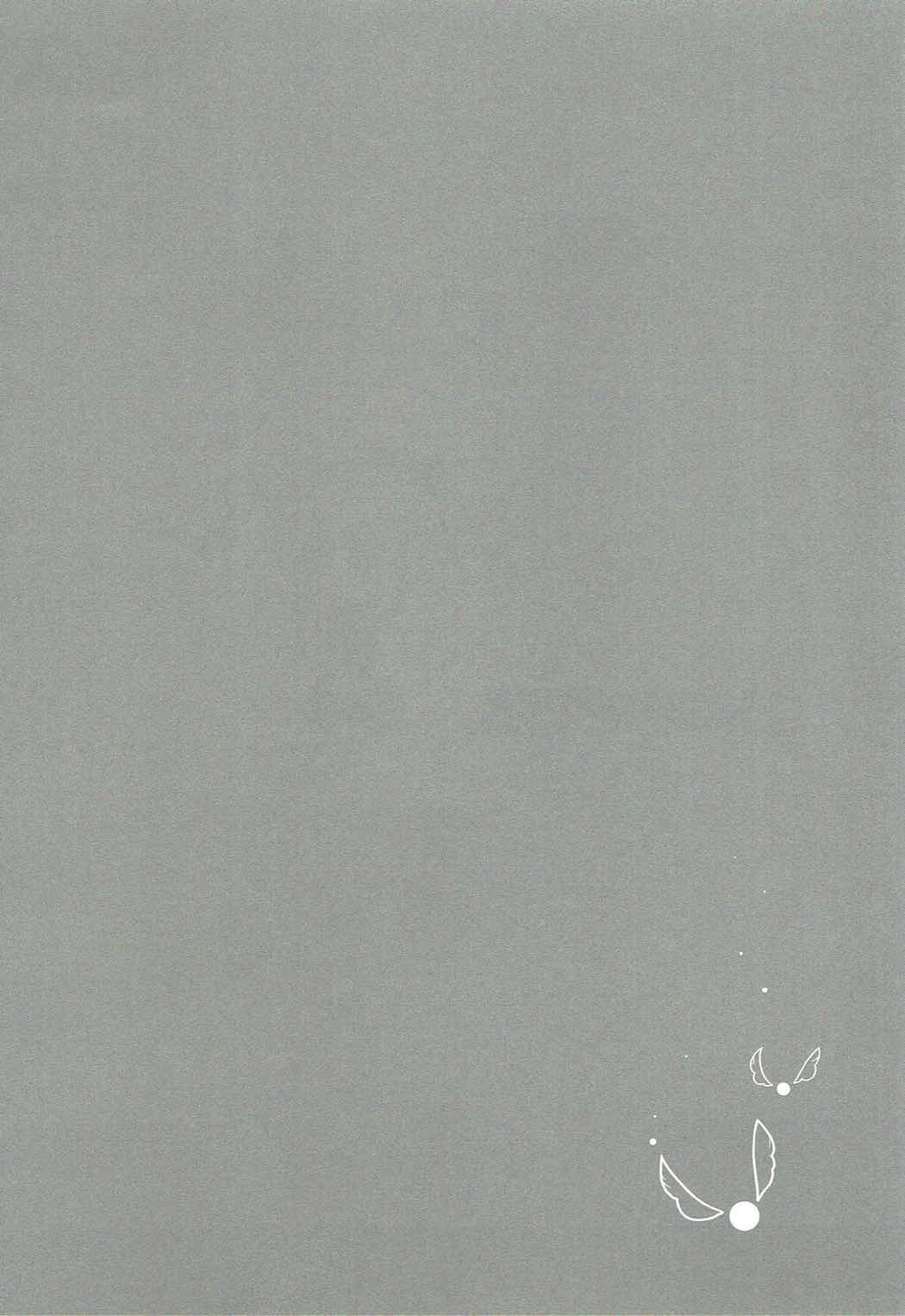 こなはずでわ。