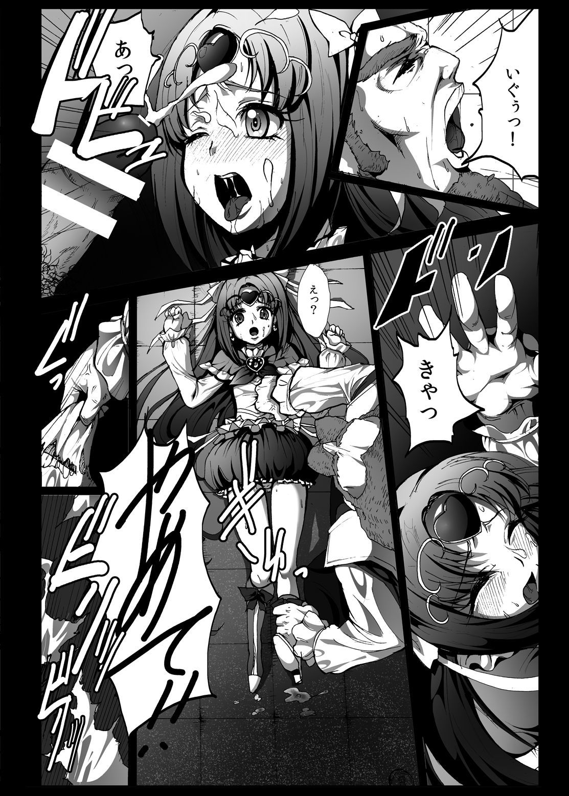 スイートヤリキュアキュアミューズ少女少女そうし？！