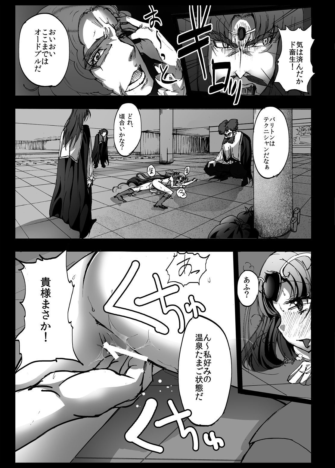 スイートヤリキュアキュアミューズ少女少女そうし？！