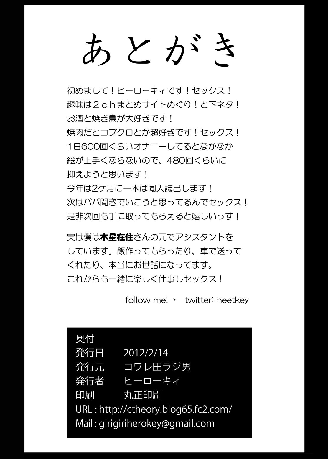 スイートヤリキュアキュアミューズ少女少女そうし？！