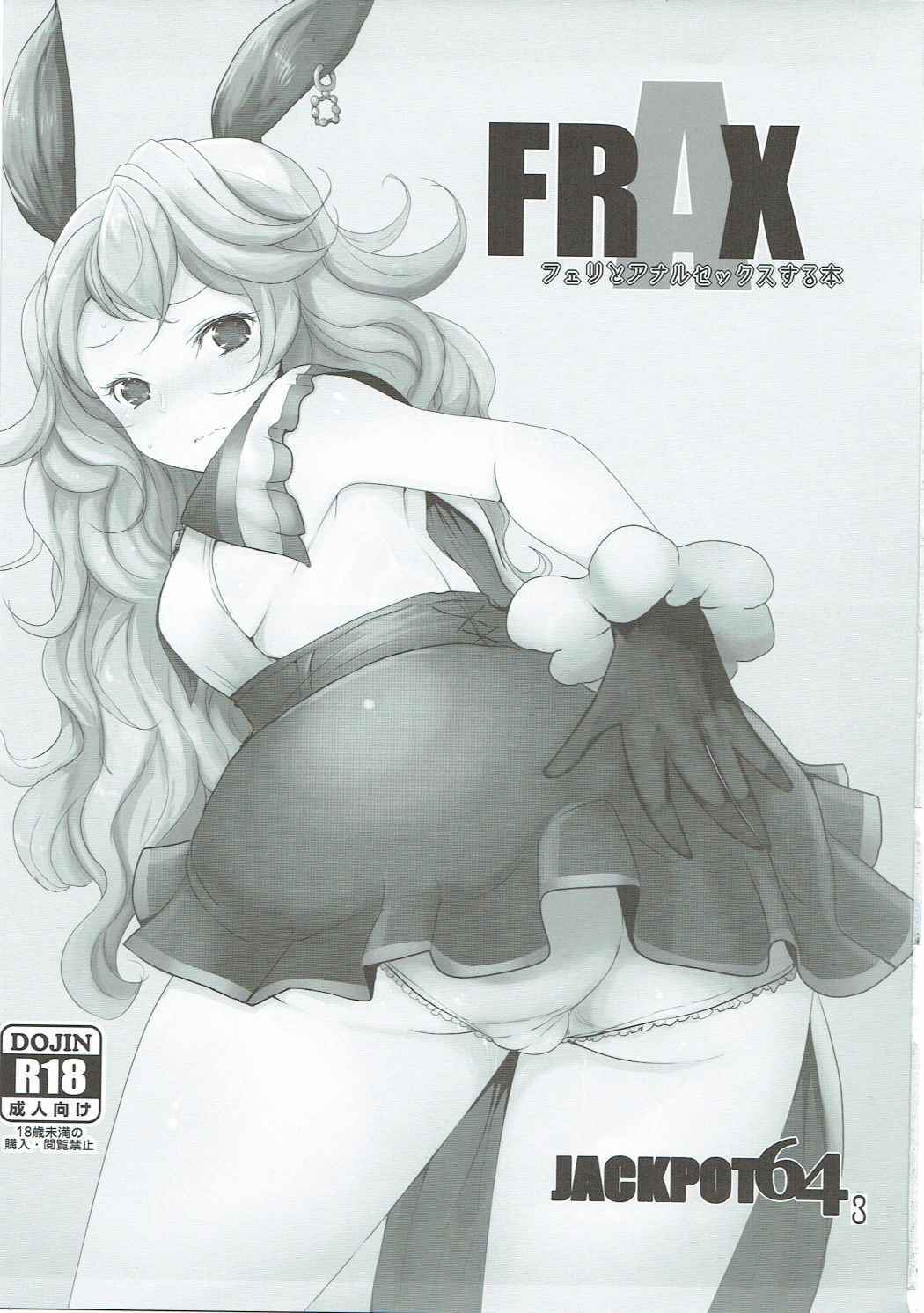 FRAX