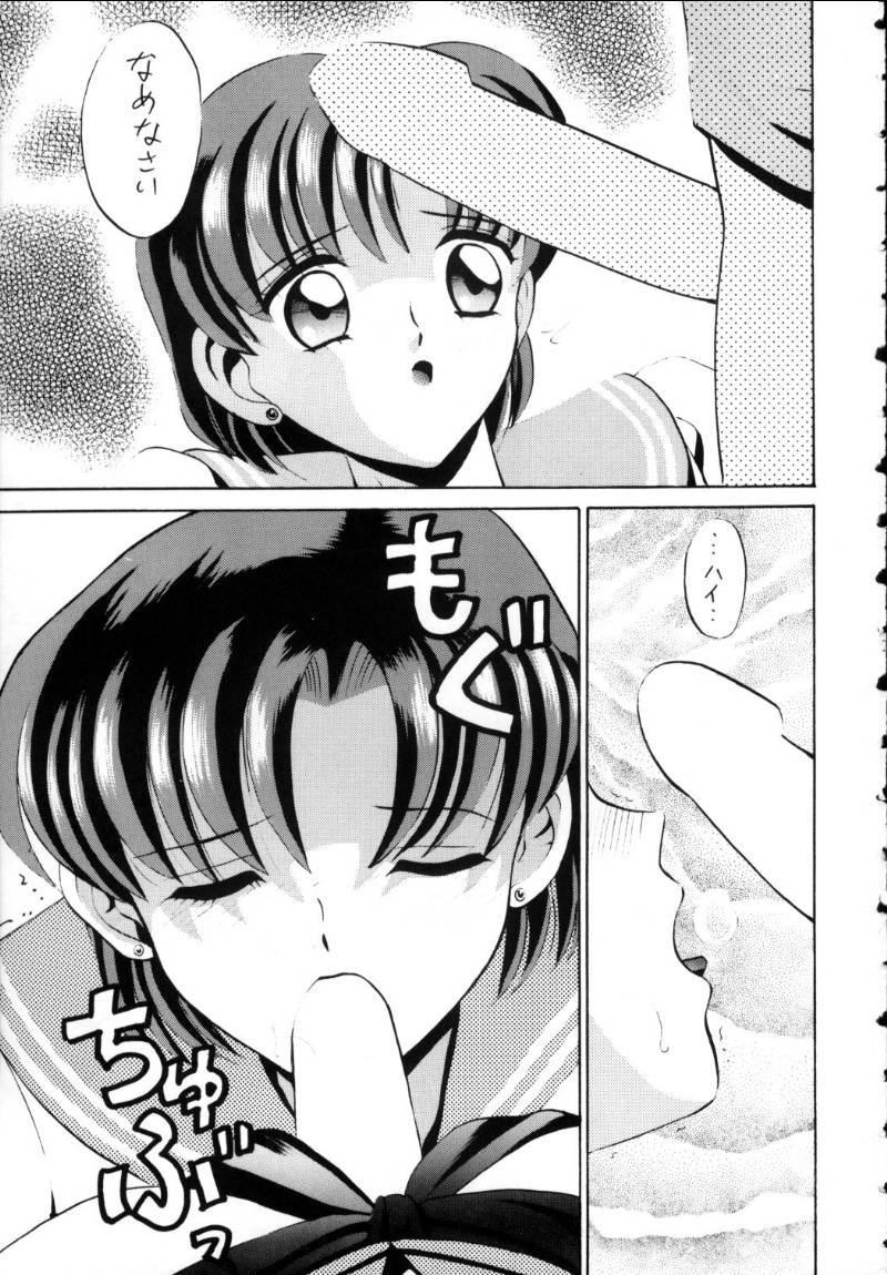 アミちゃんスピリッツバツ