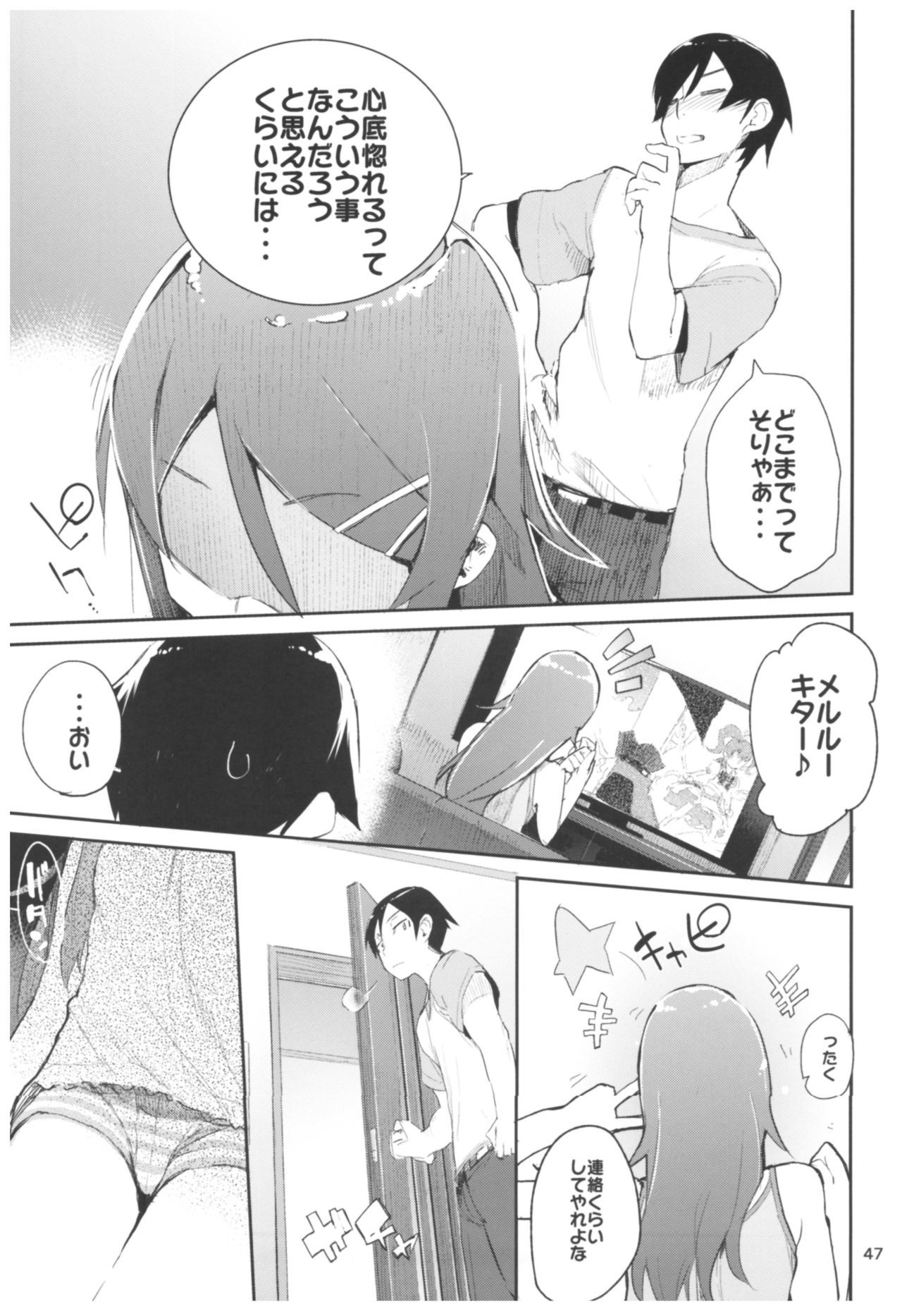 ひょうこロードそうしゅうへん2