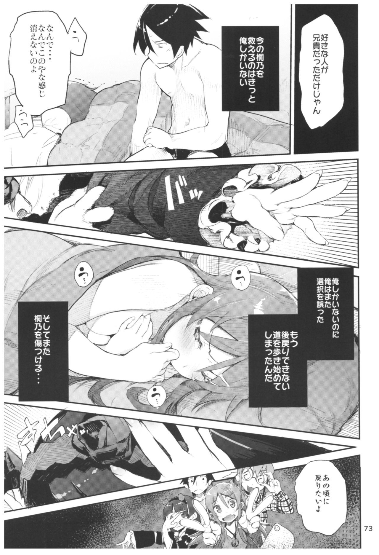 ひょうこロードそうしゅうへん2