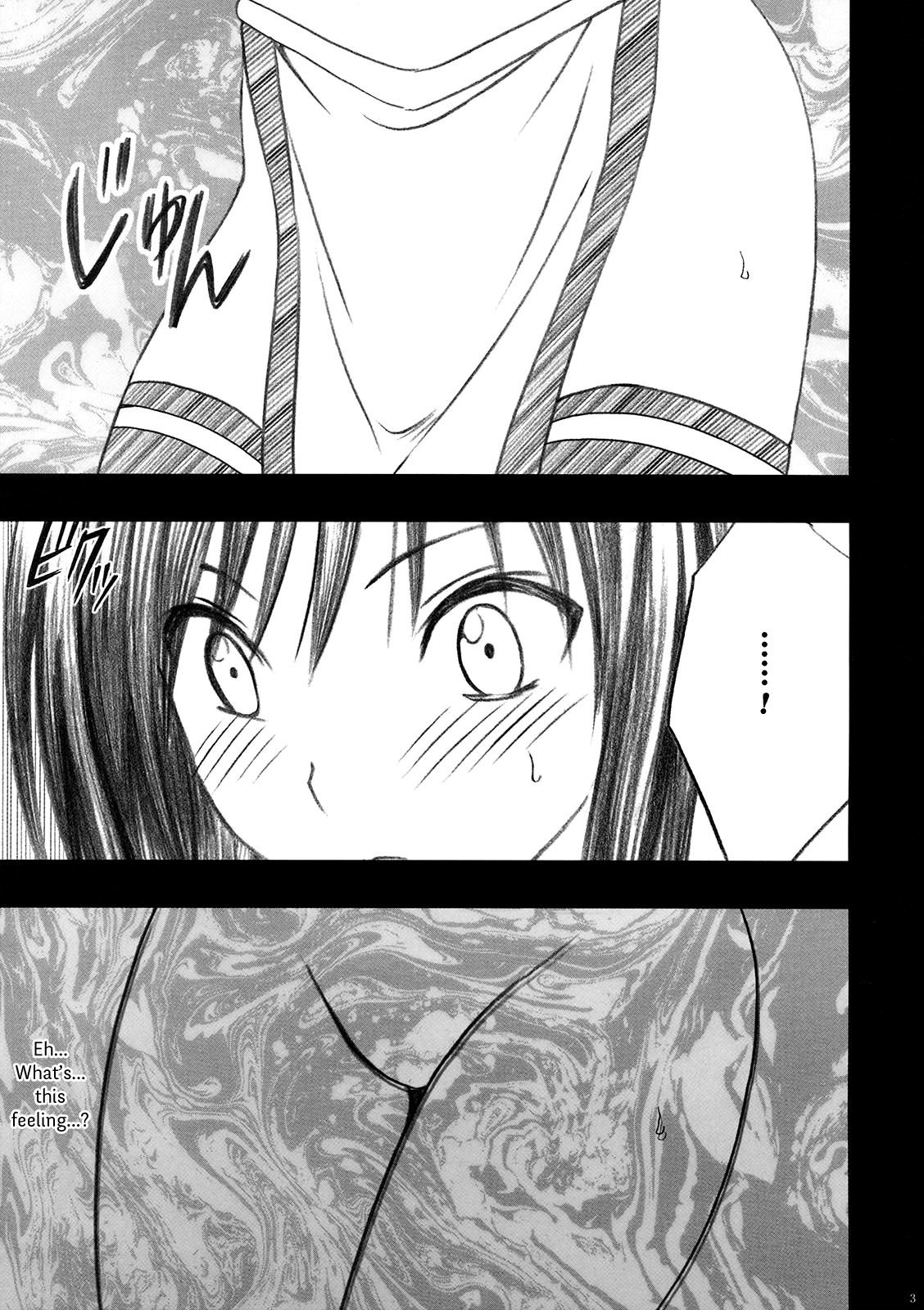 多田の肇|唯一の恥{変の神}
