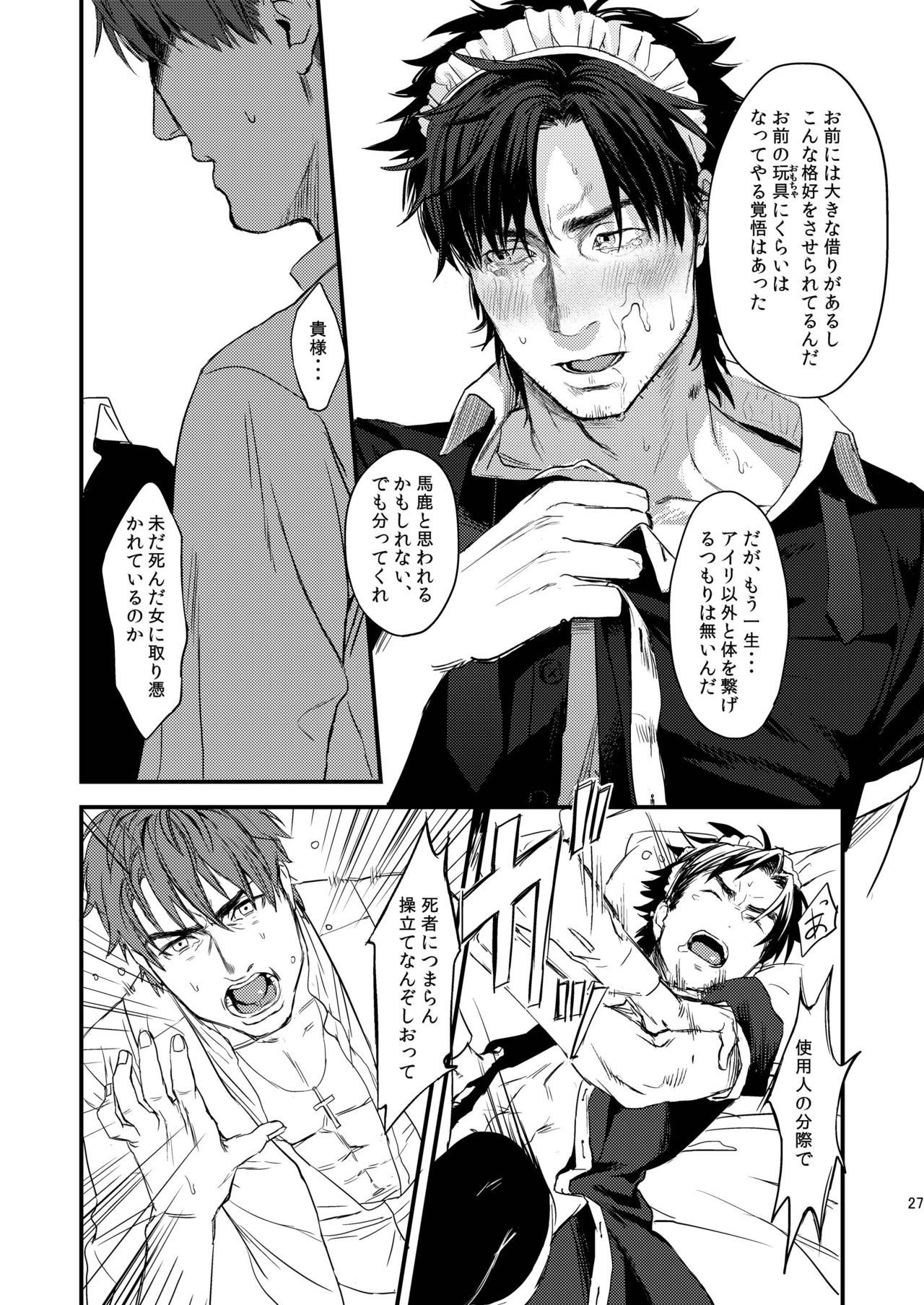 戻るダケはウリマセン!!