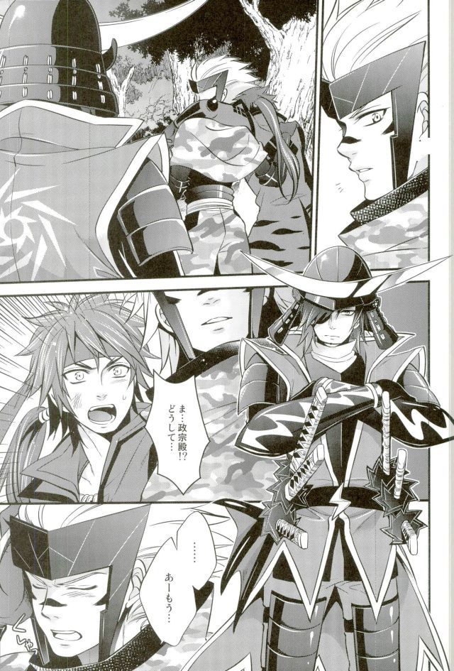 Mouichido Kimi to Koi o