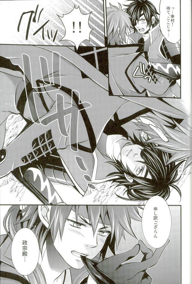 Mouichido Kimi to Koi o