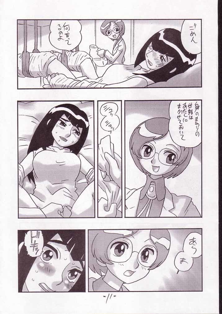 ケア