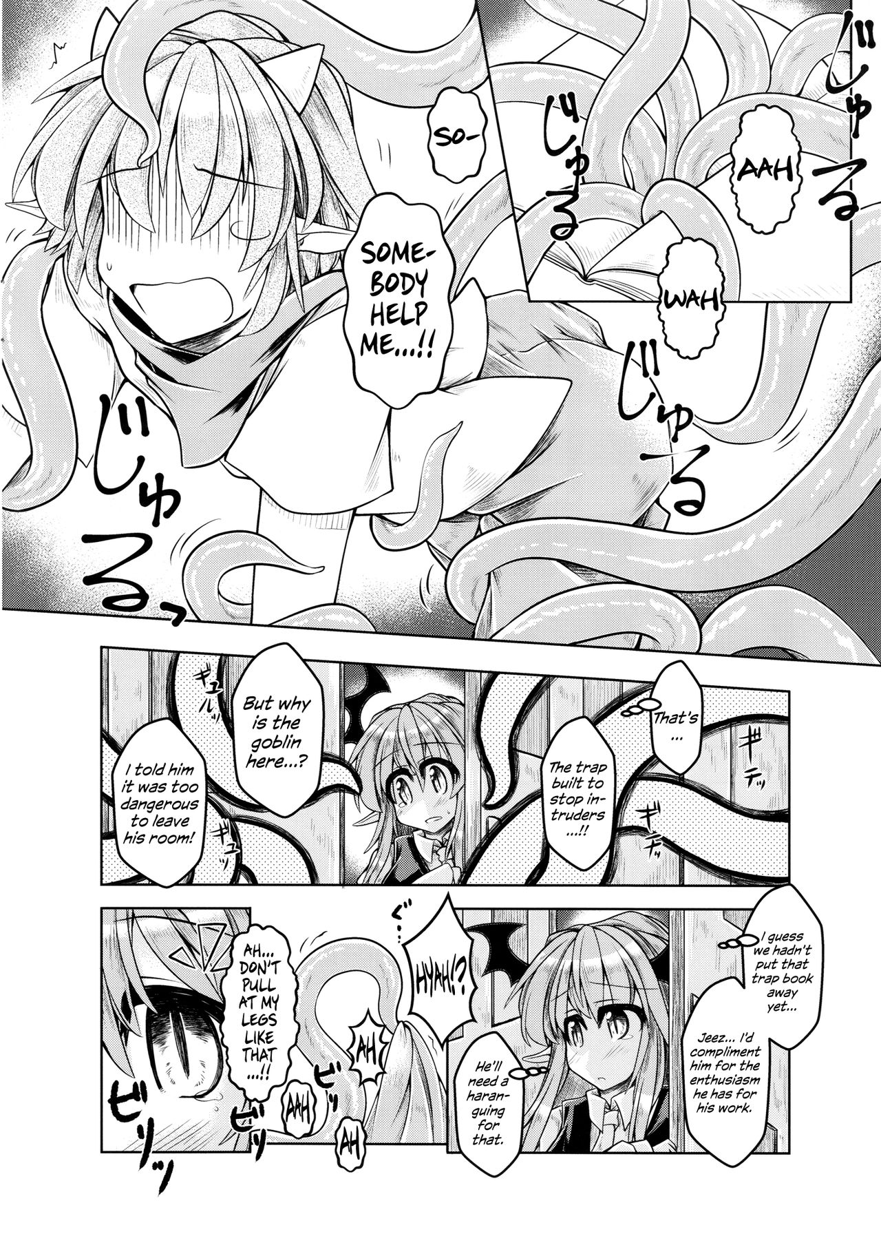 かりの王子館囲碁{変の神}