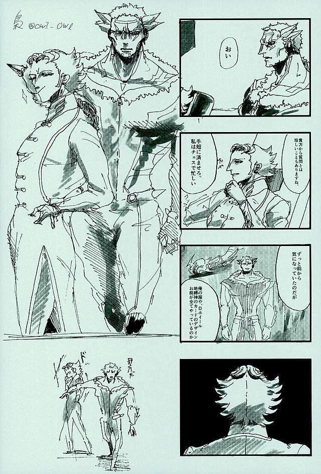 ろしやしんのマリオニエトウカ