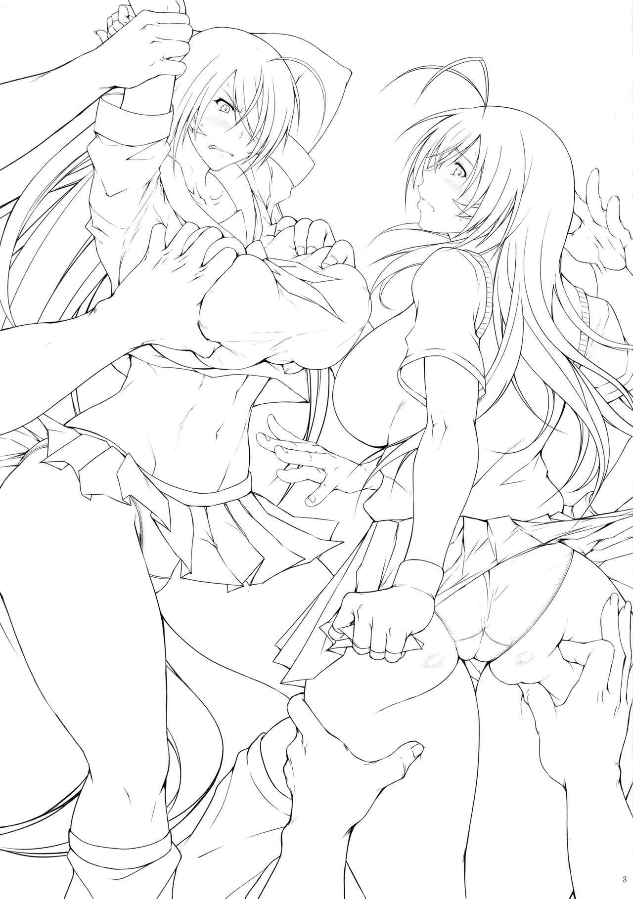 東仙要