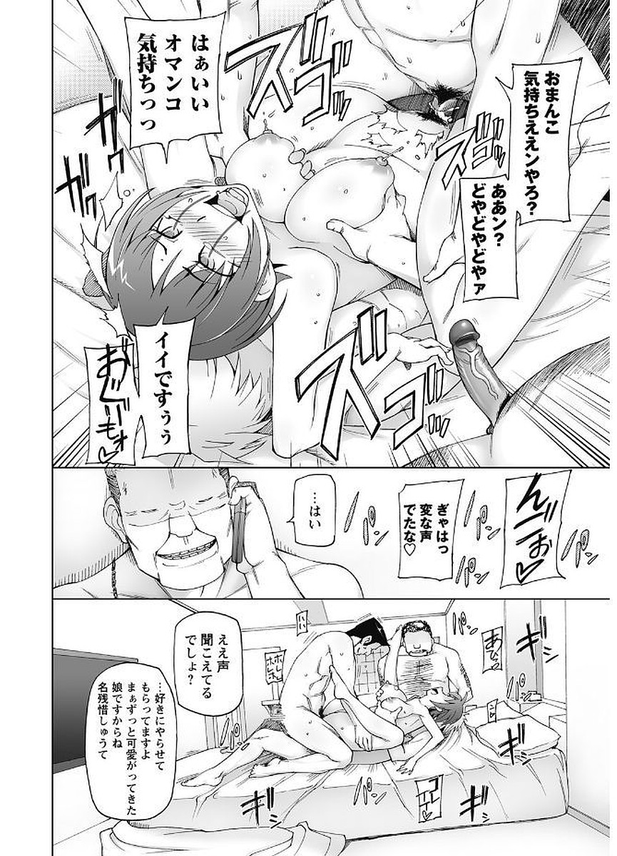 かのじょうたちの日常。