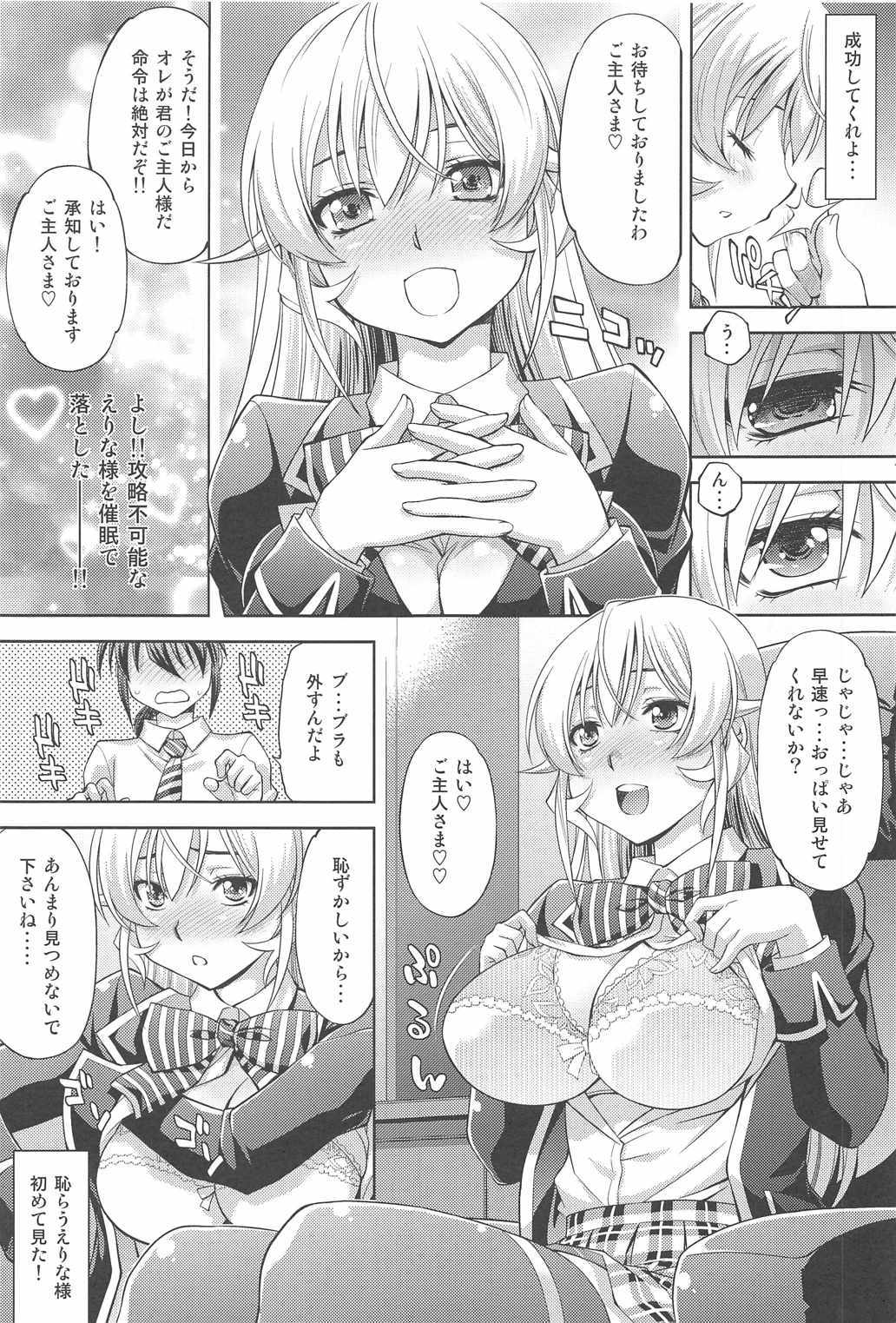 サイミンとリナ様