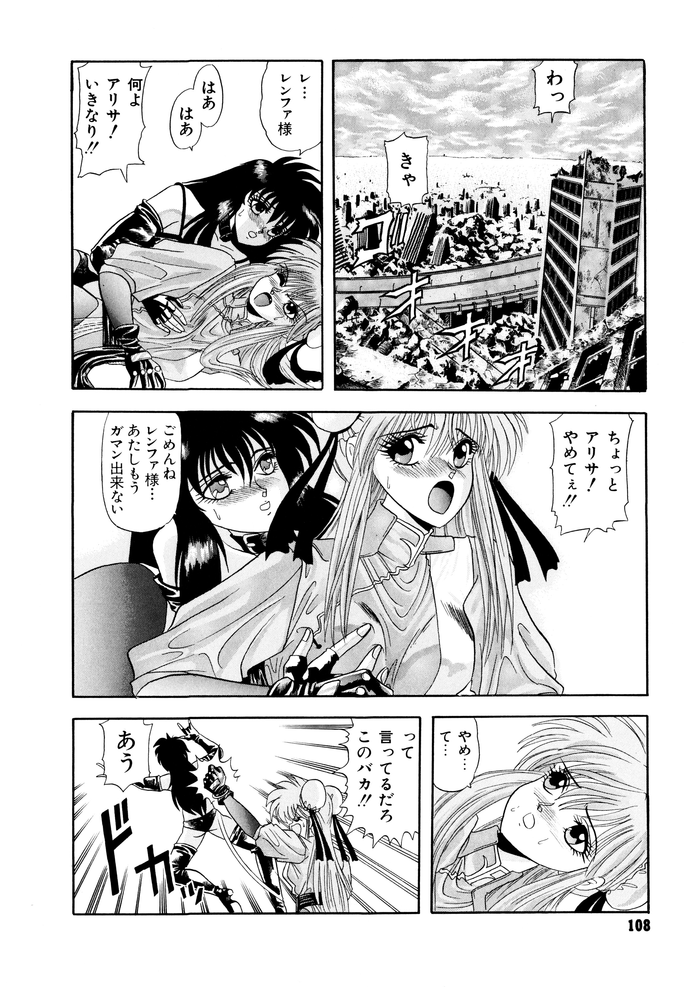 鉄拳クウニヤン
