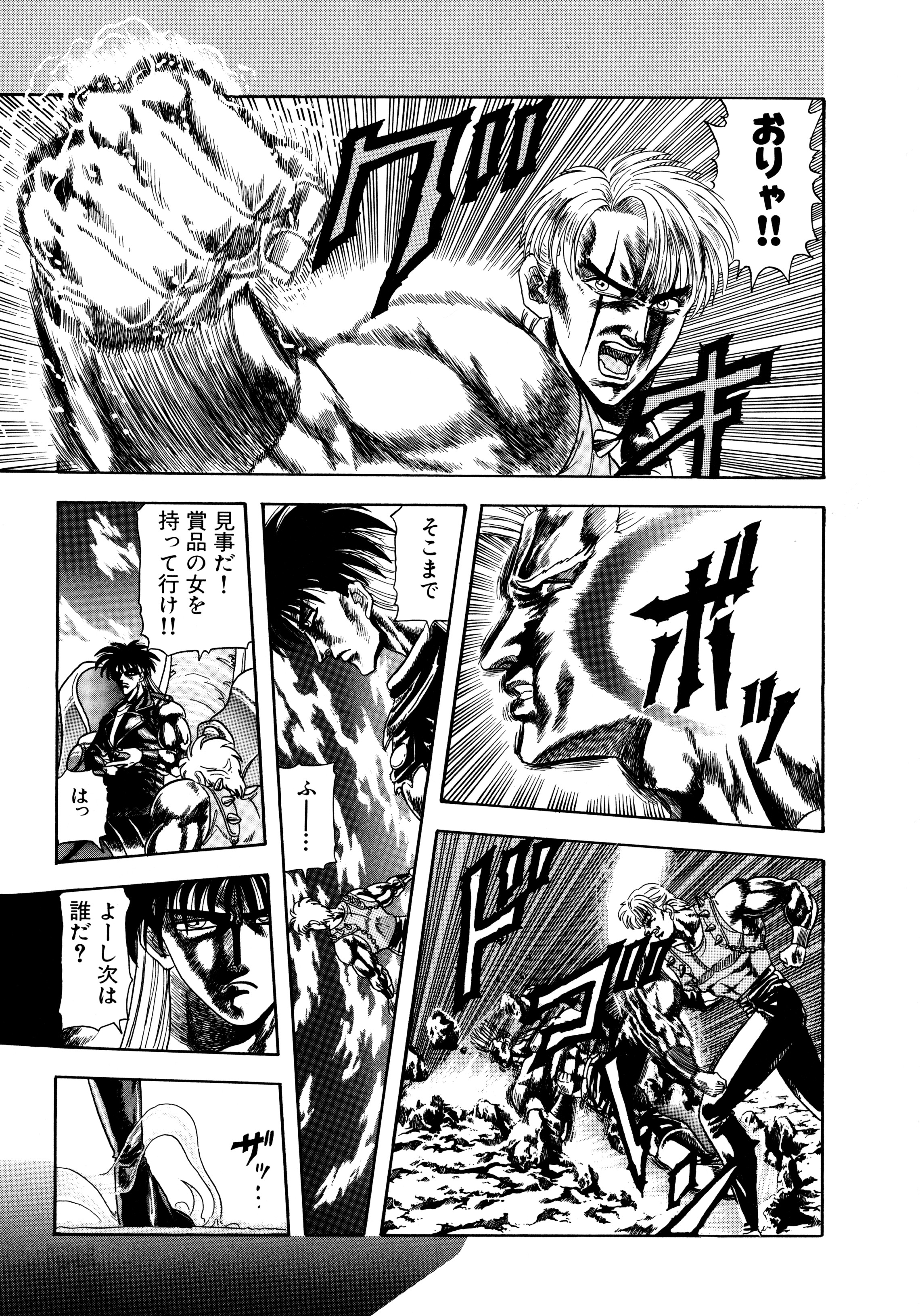鉄拳クウニヤン