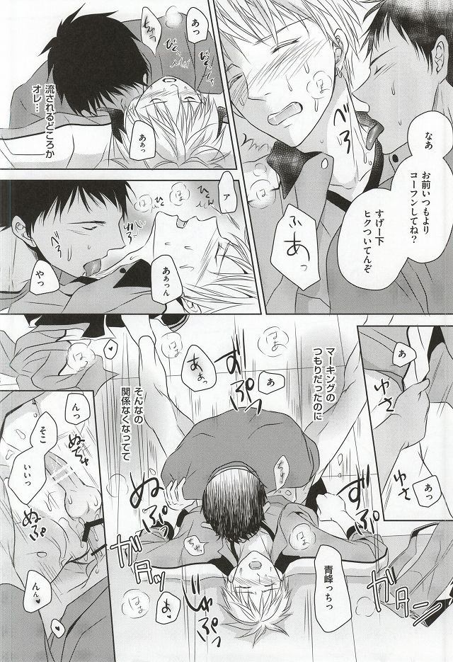 ショートエスケープ