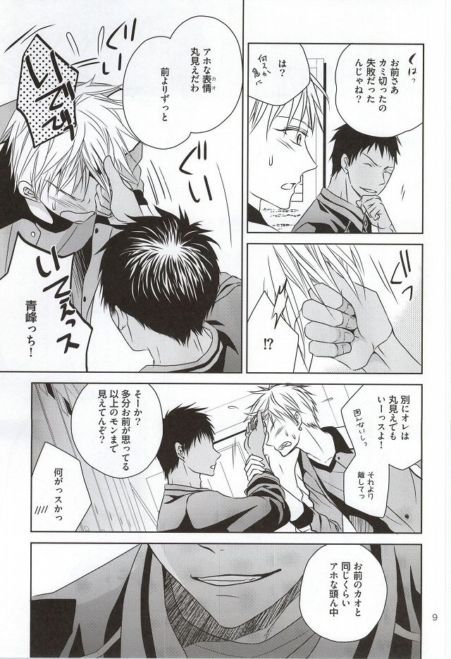 ショートエスケープ