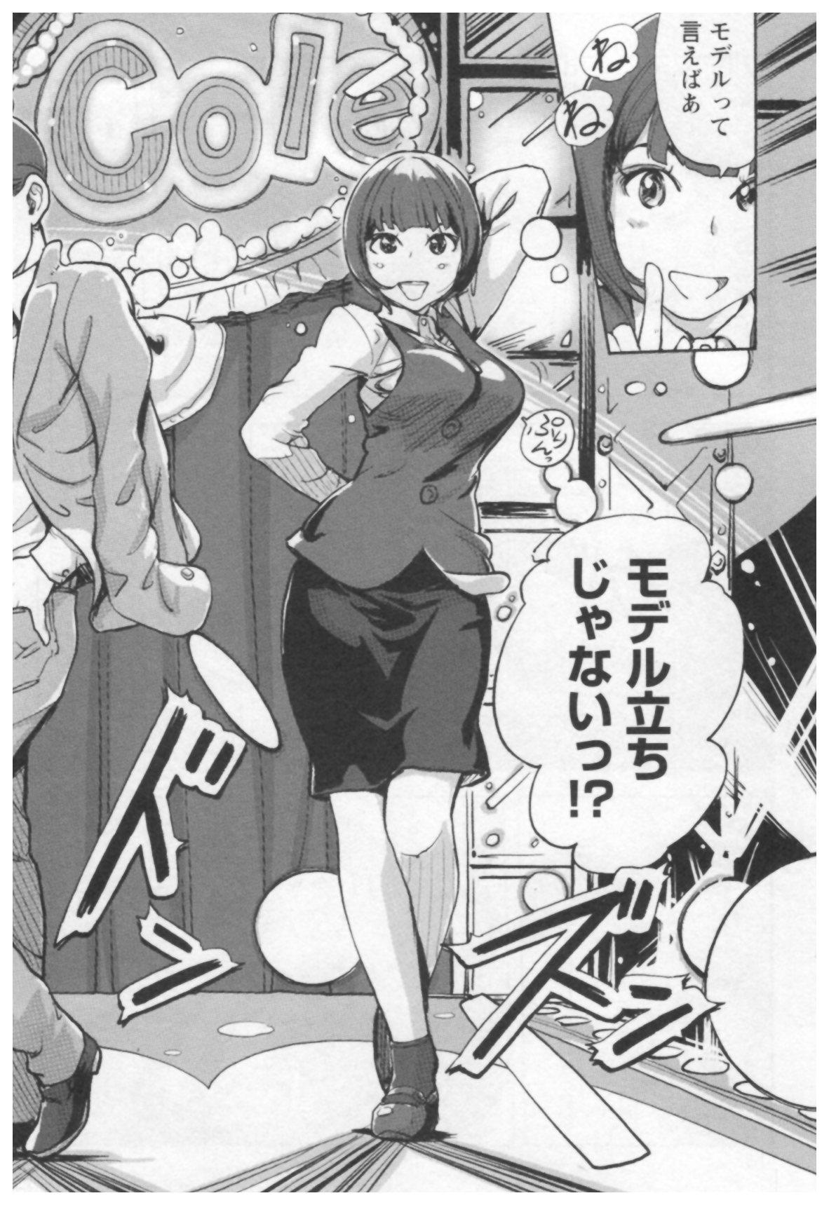 恩納修人-岸美恵子1