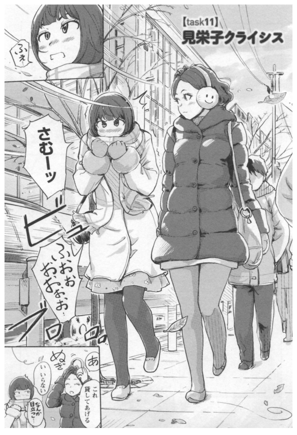 恩納修人-岸美恵子1