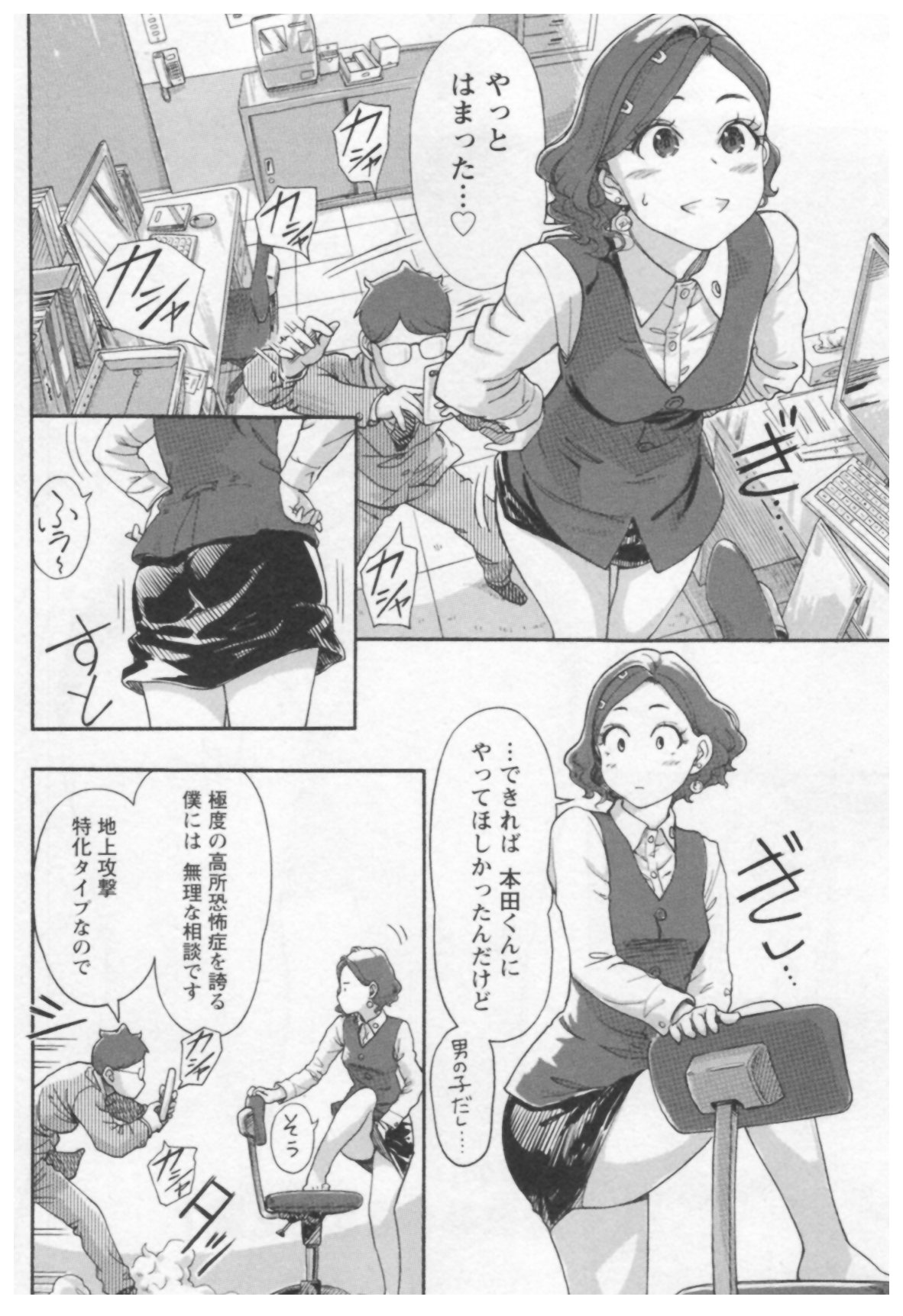 恩納修人-岸美恵子1