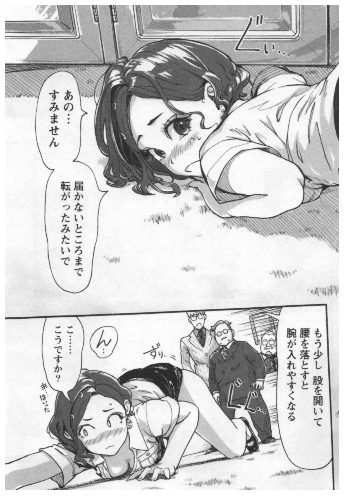 恩納修人-岸美恵子1