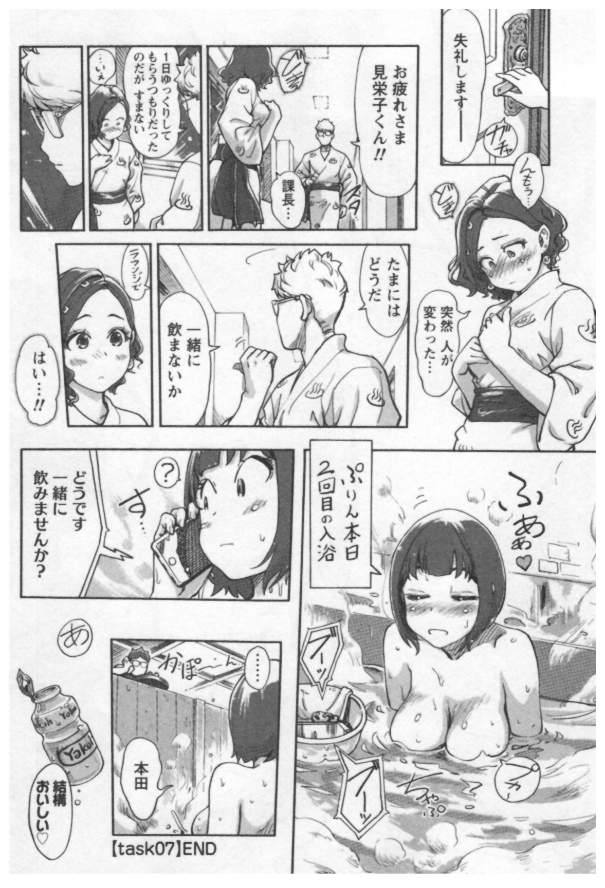 恩納修人-岸美恵子1