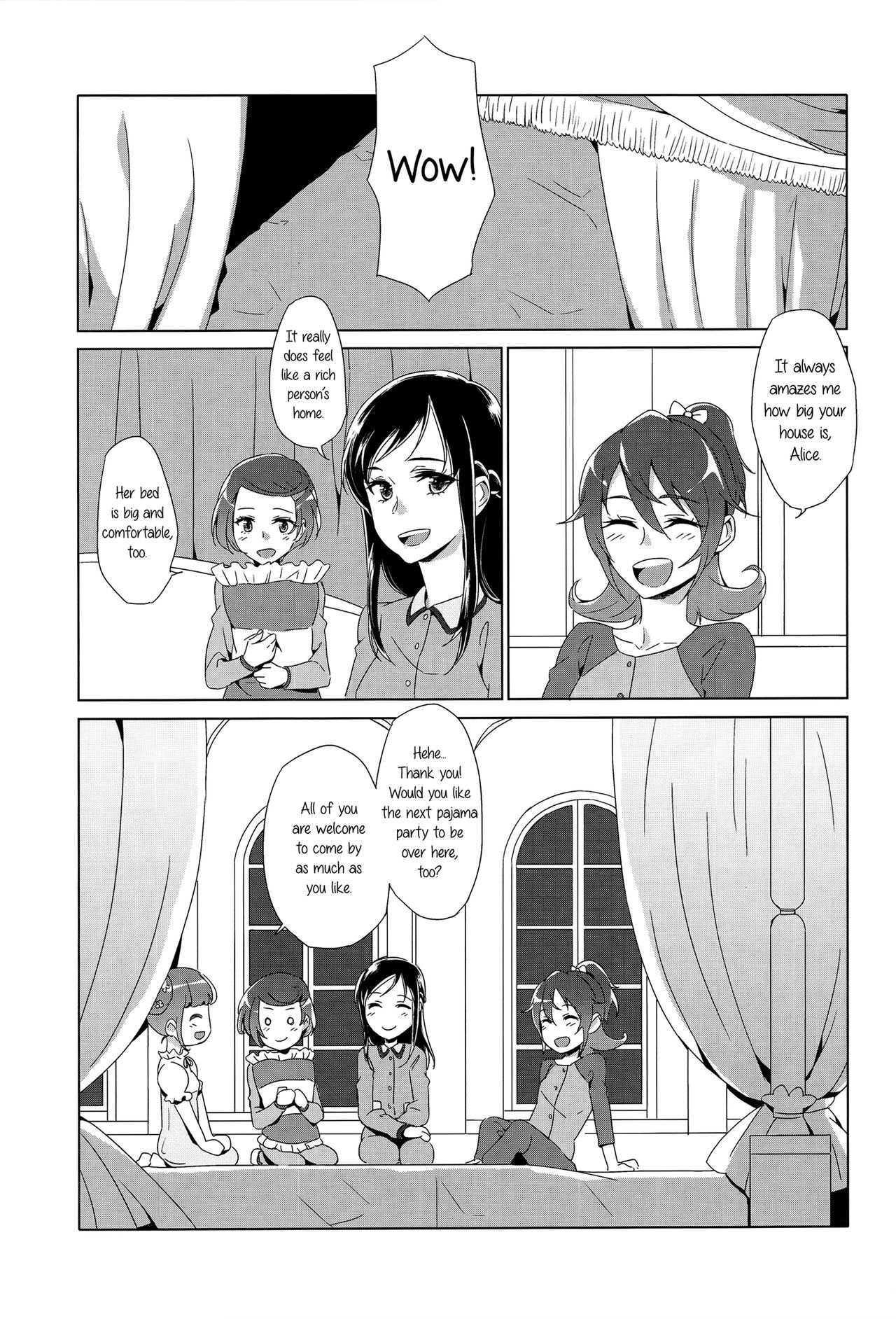 静かに！
